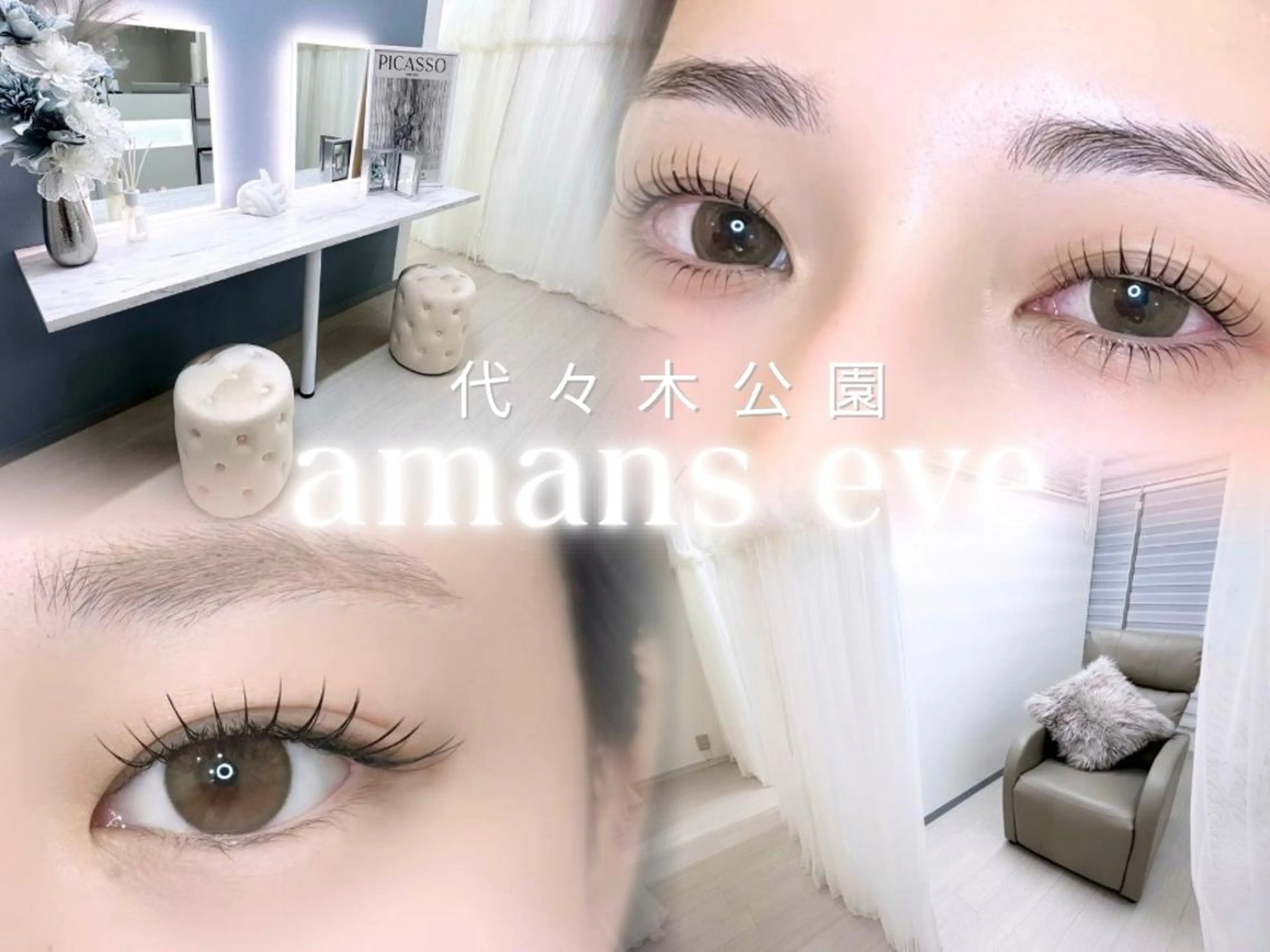 マツエク・マツパ amans eye りり𝜗𝜚のマツエク・マツパデザイン