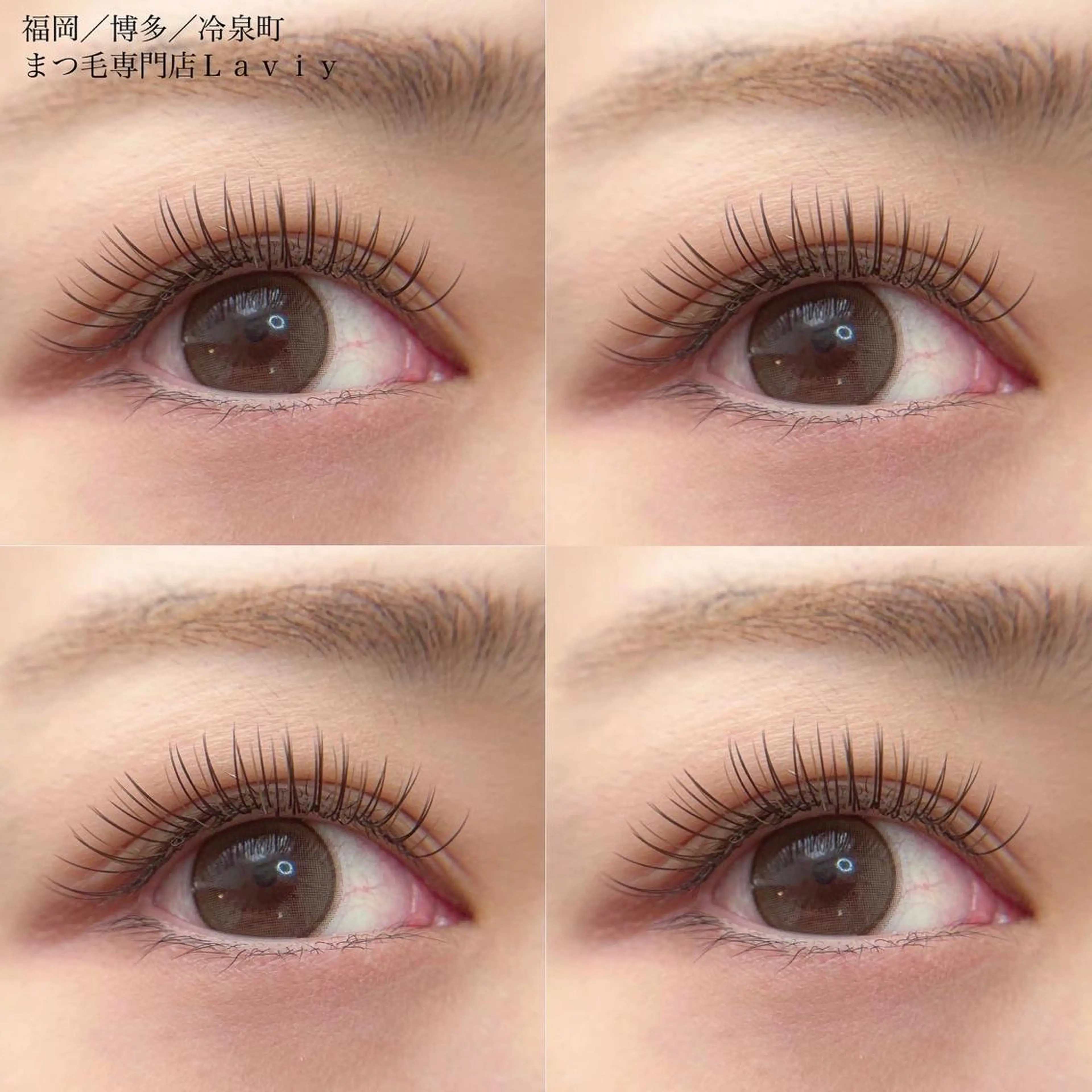 マツエク・マツパ カラーマツエク マツエク専門店 Laviy博多の眉毛・アイブロウイメージ