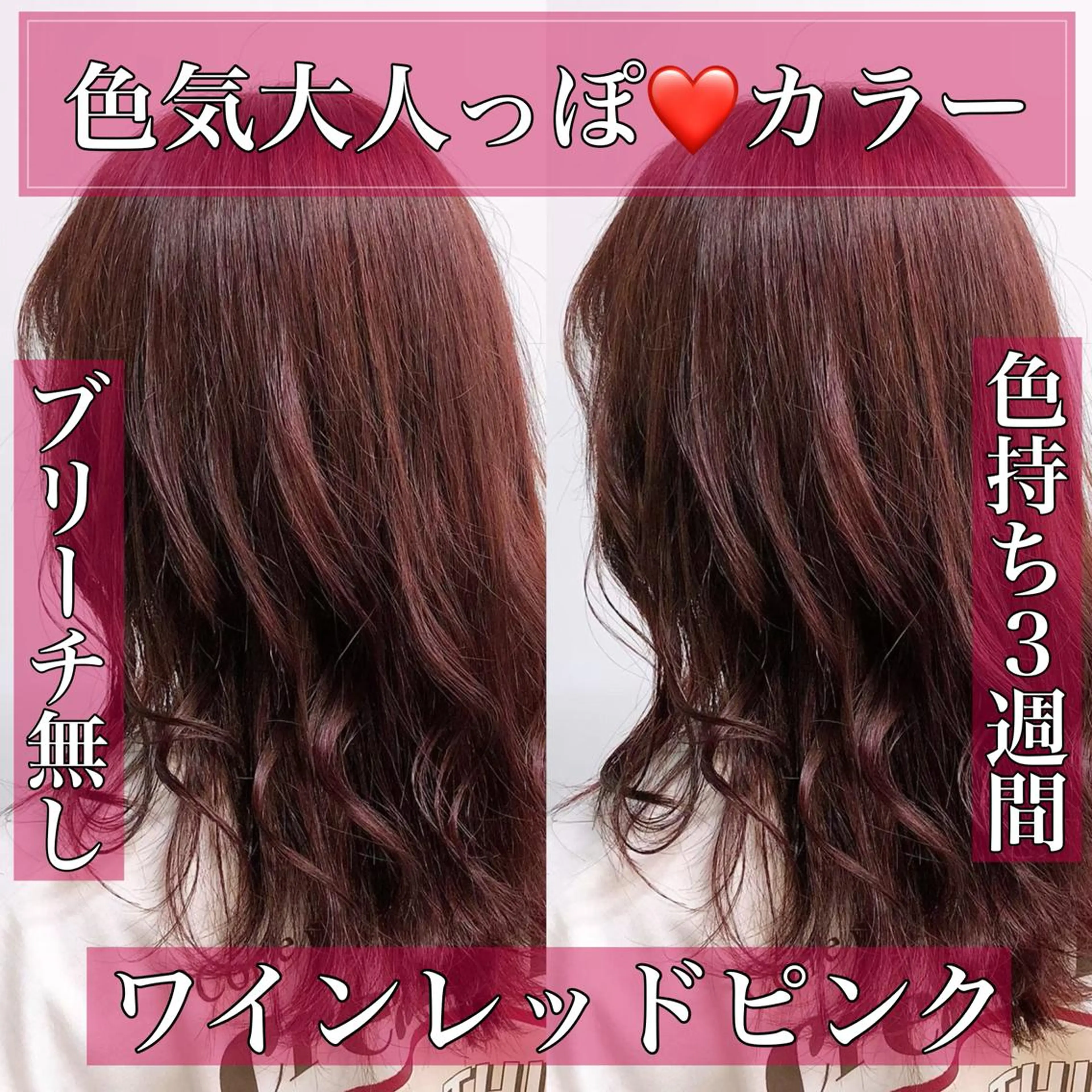 セミロング 髪質改善 トリートメント 酸熱トリートメント YUZA grow HAIR 札幌所属・韓国ヘア指名率 No. 1小堀京介のヘアスタイル