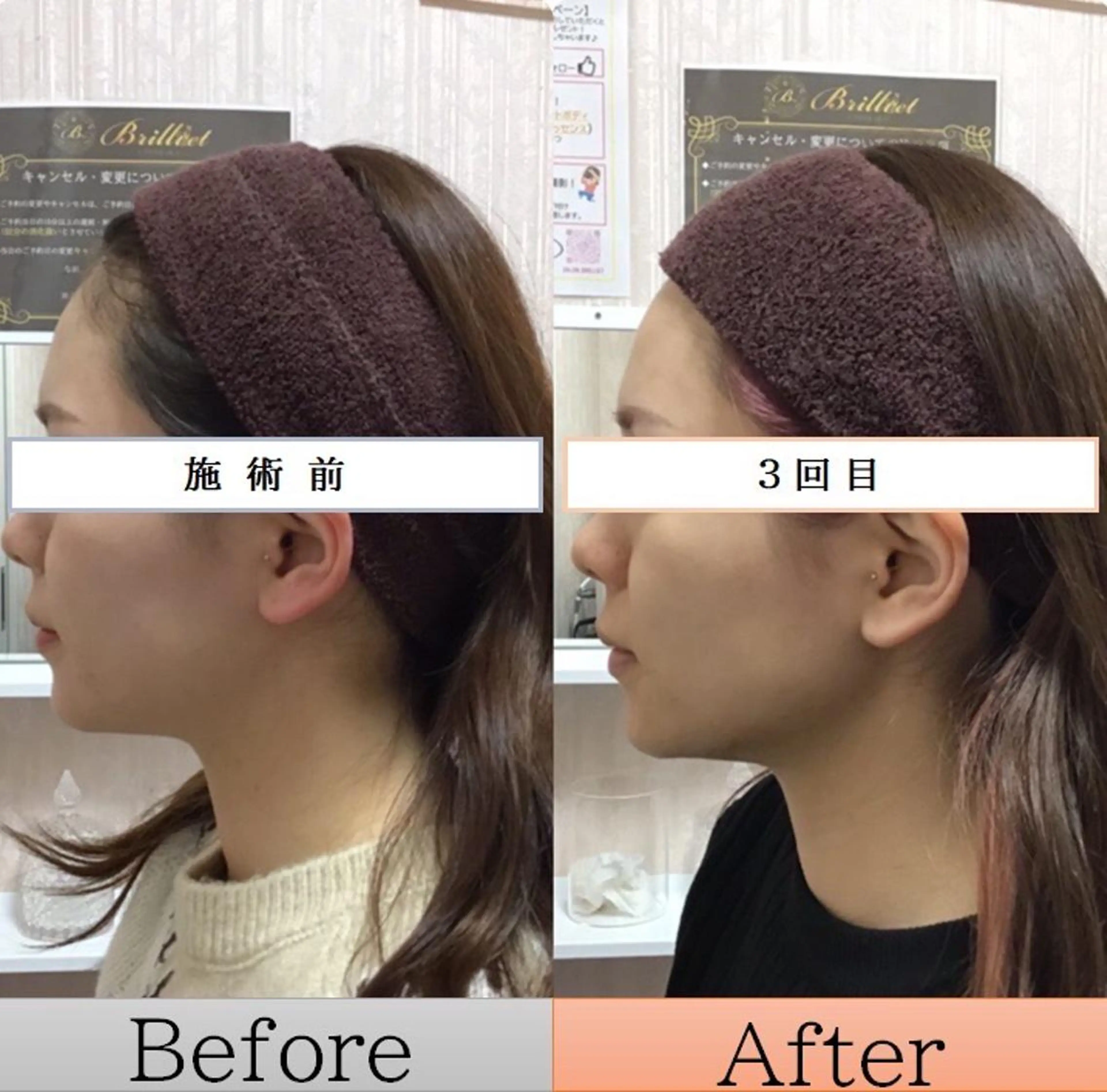 エステ 桐山 まどかのエステ・リラクイメージ