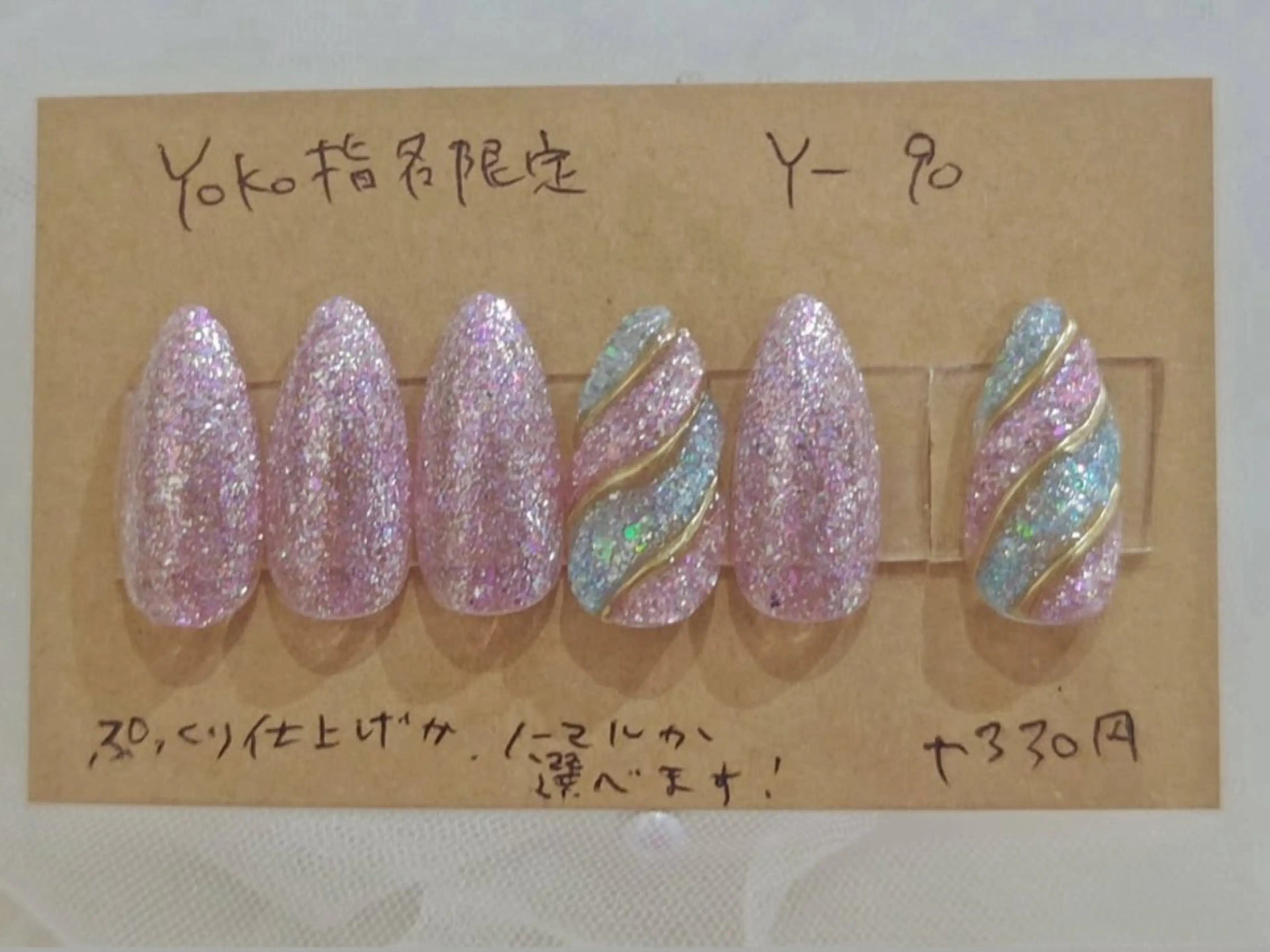 ネイル はあとねいる西新店 yokoのネイルデザイン