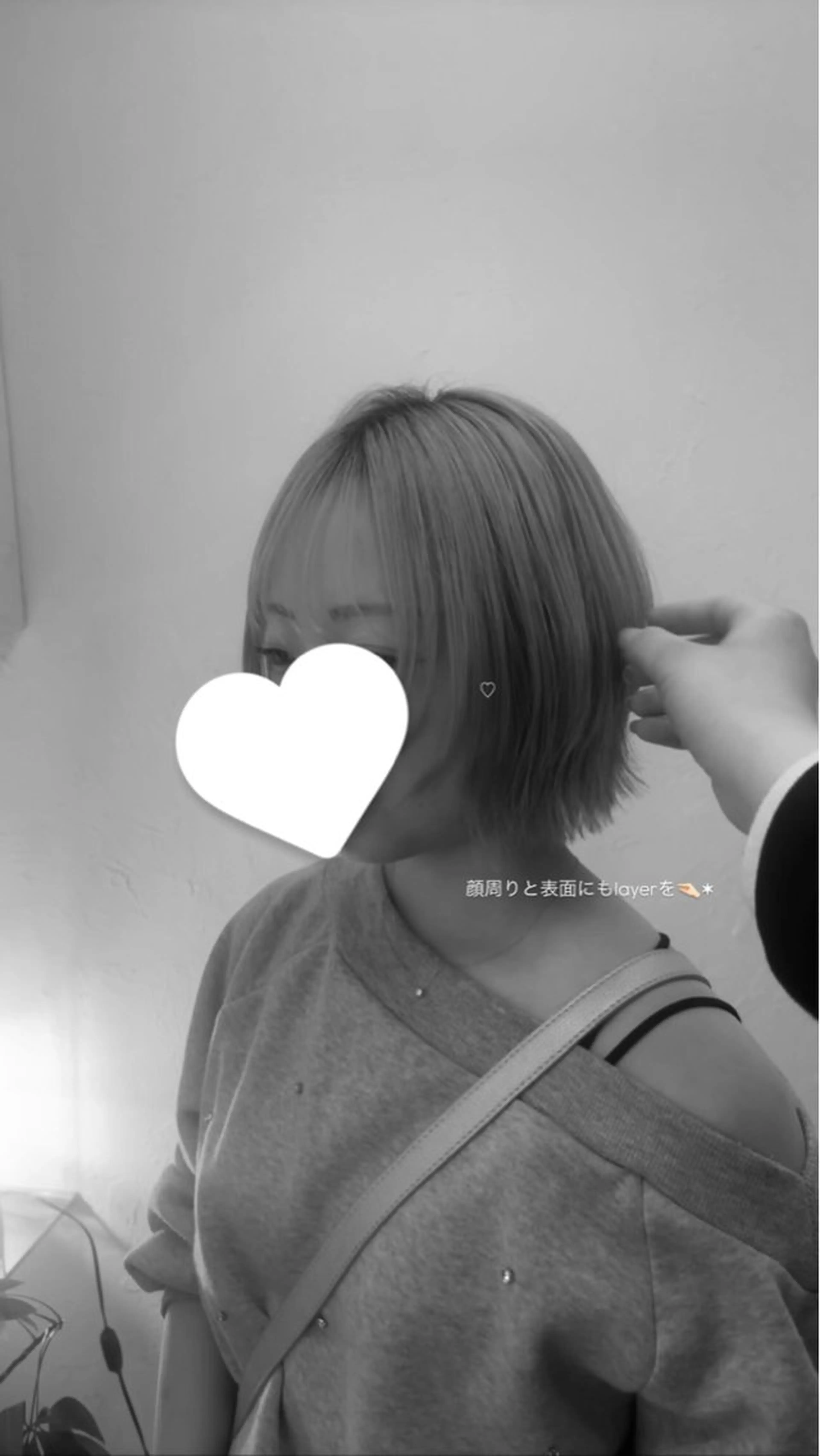 ショート 顔周りカット レイヤーカット 後藤 明香里のヘアスタイル