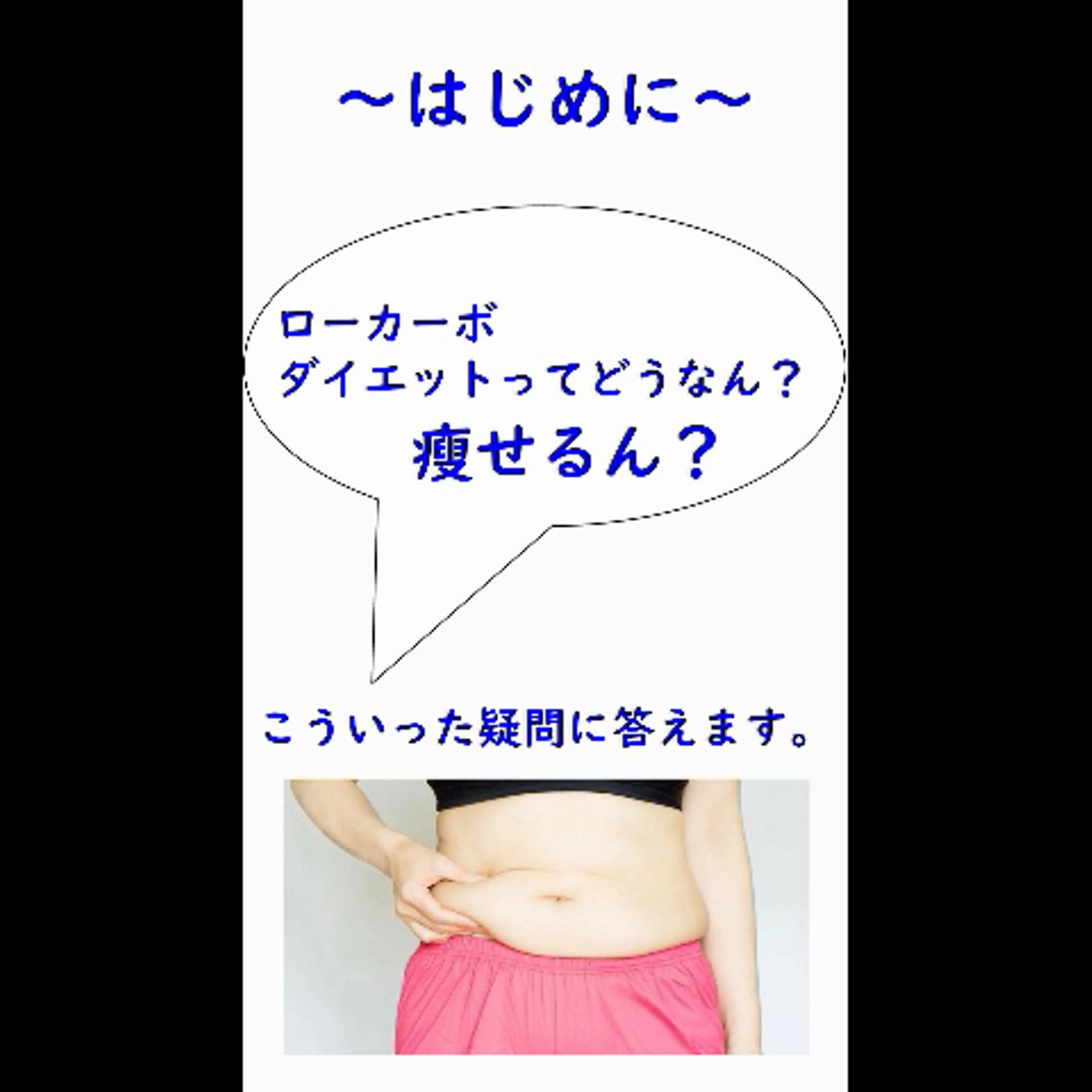 湘南深沢 杉内界喜のエステ・リラクイメージ