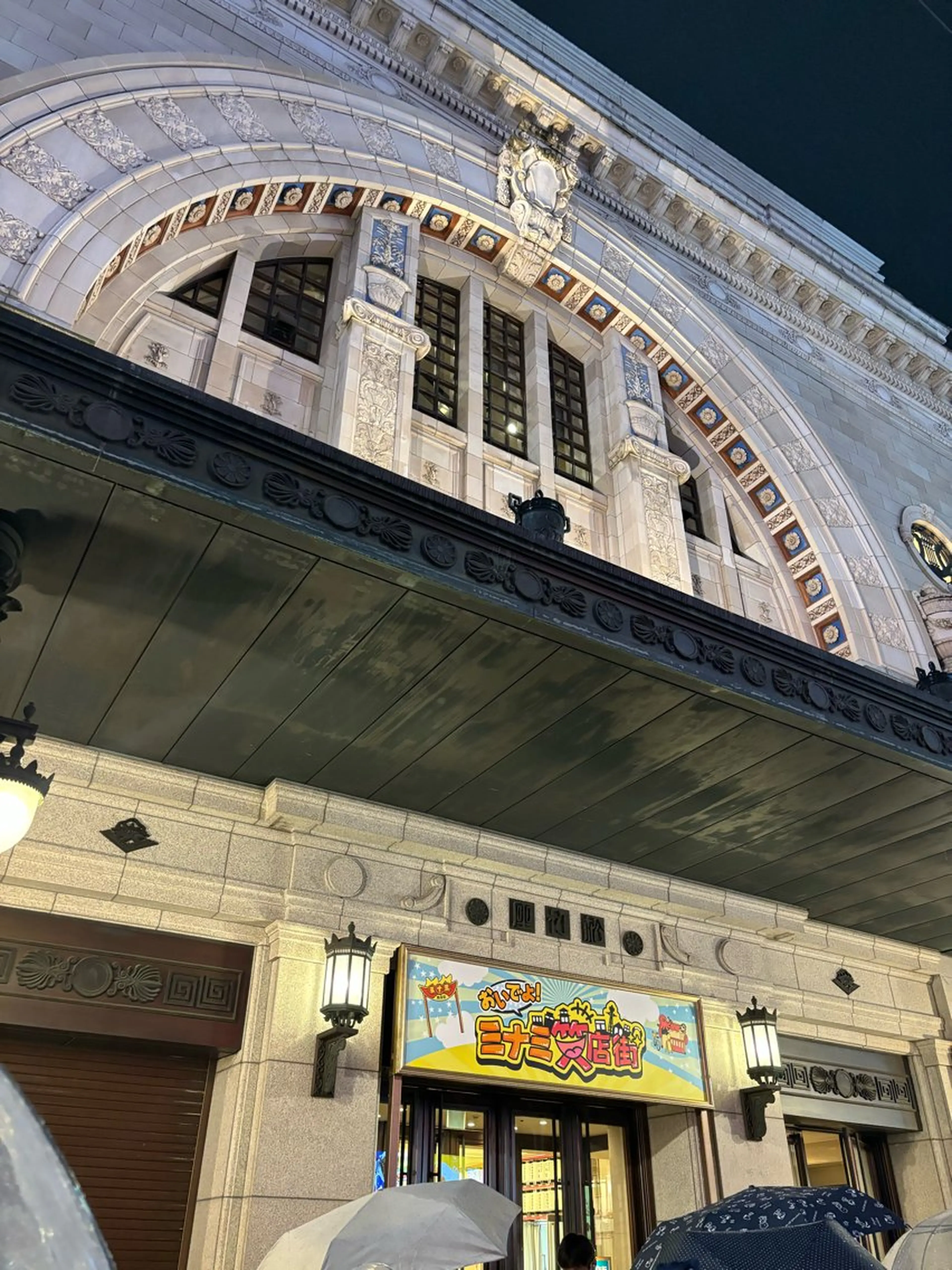 今井 愛歩のマツエク・マツパデザイン