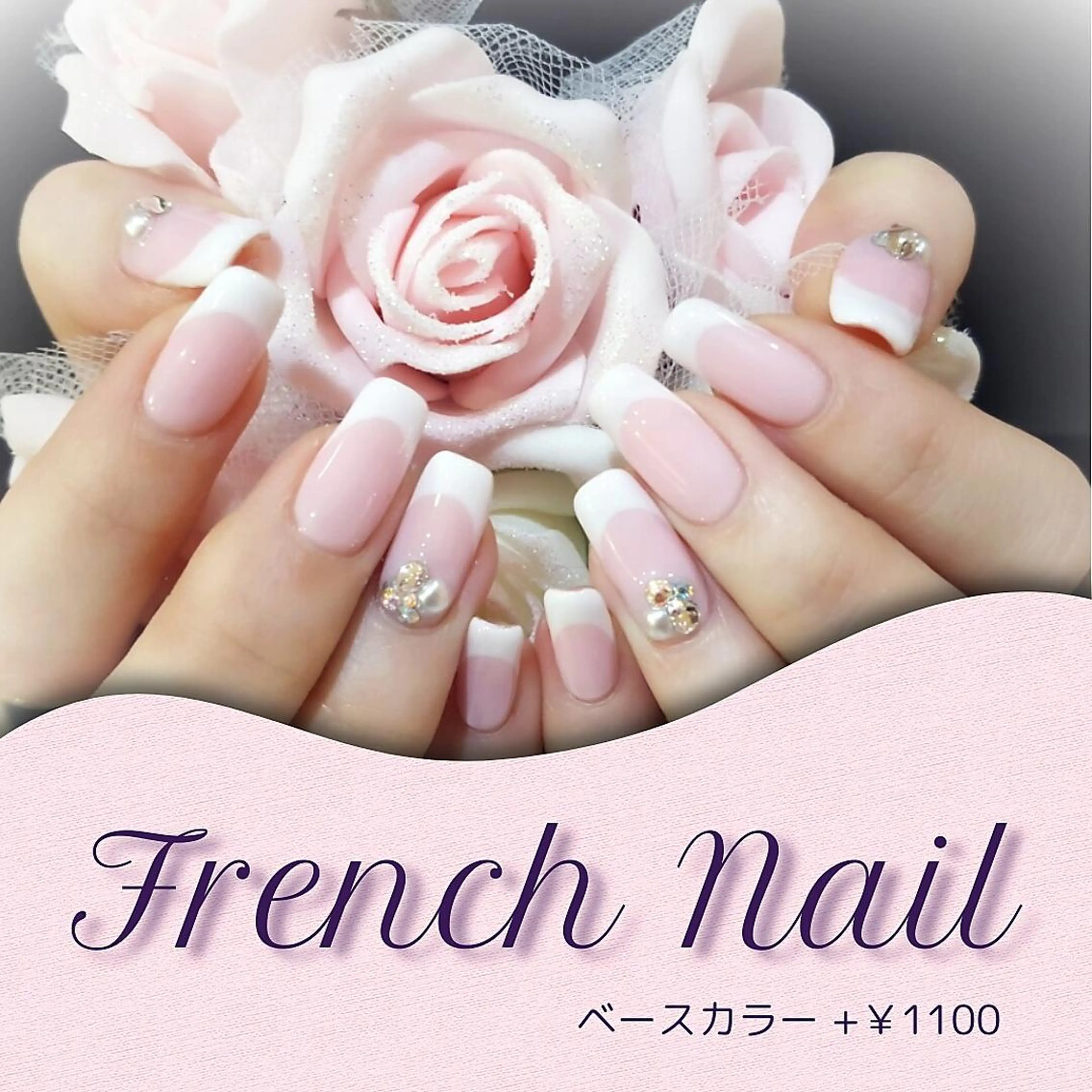 ネイル フレンチネイル Prima💅 スカルプ💅ジェルのネイルデザイン