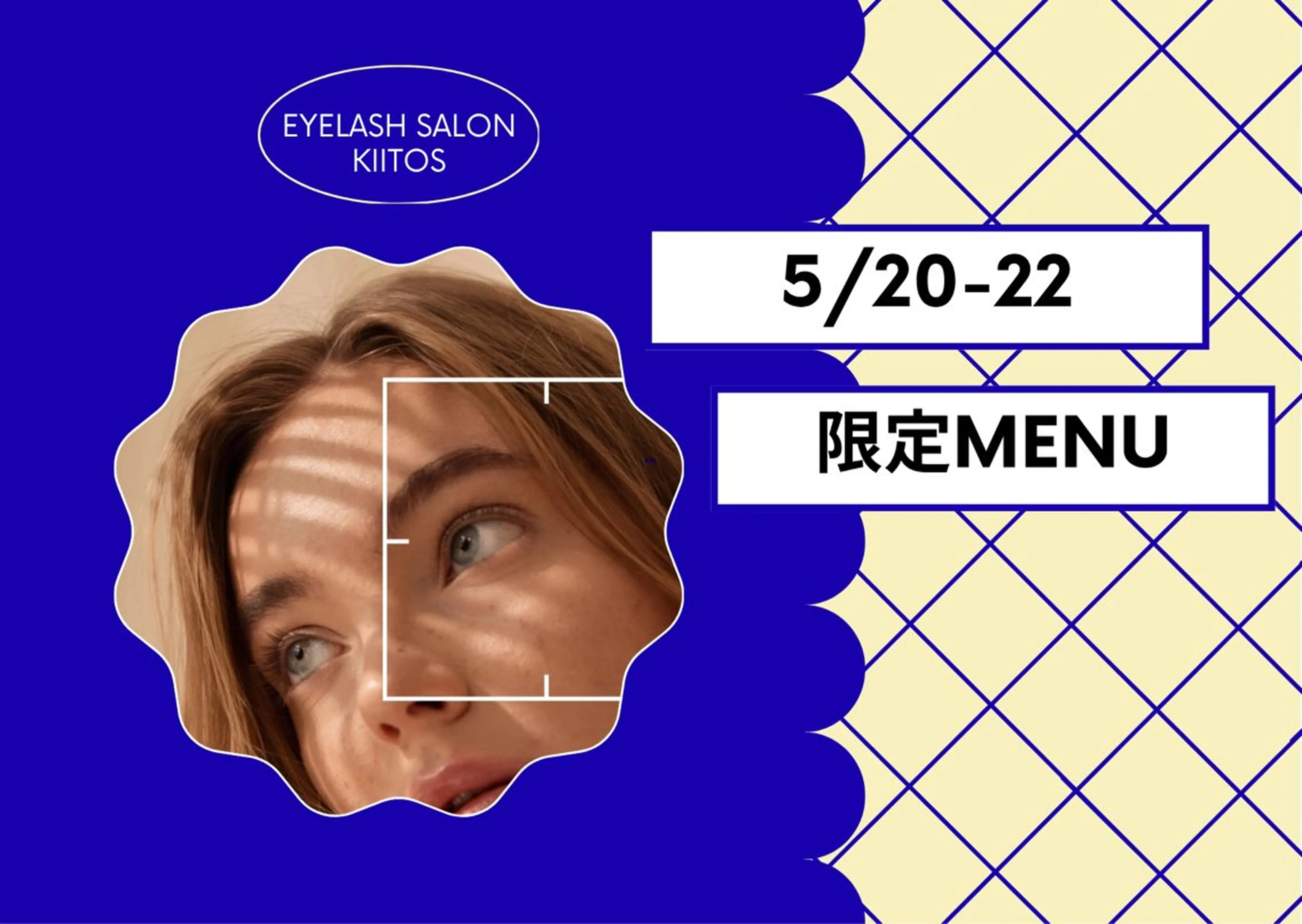 💙期間限定価格💙まつげパーマの写真