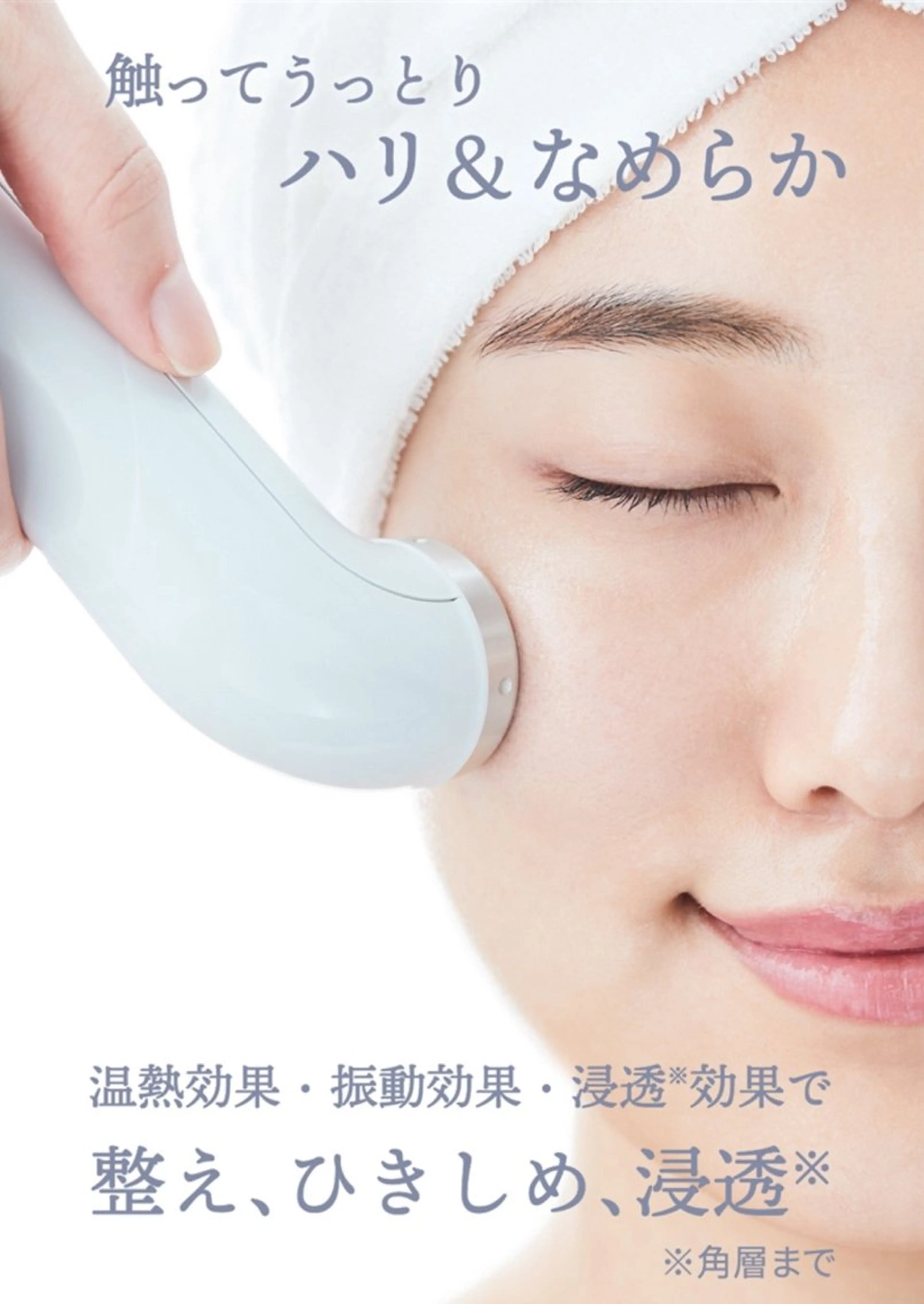 丸山 由衣のエステ・リラクイメージ