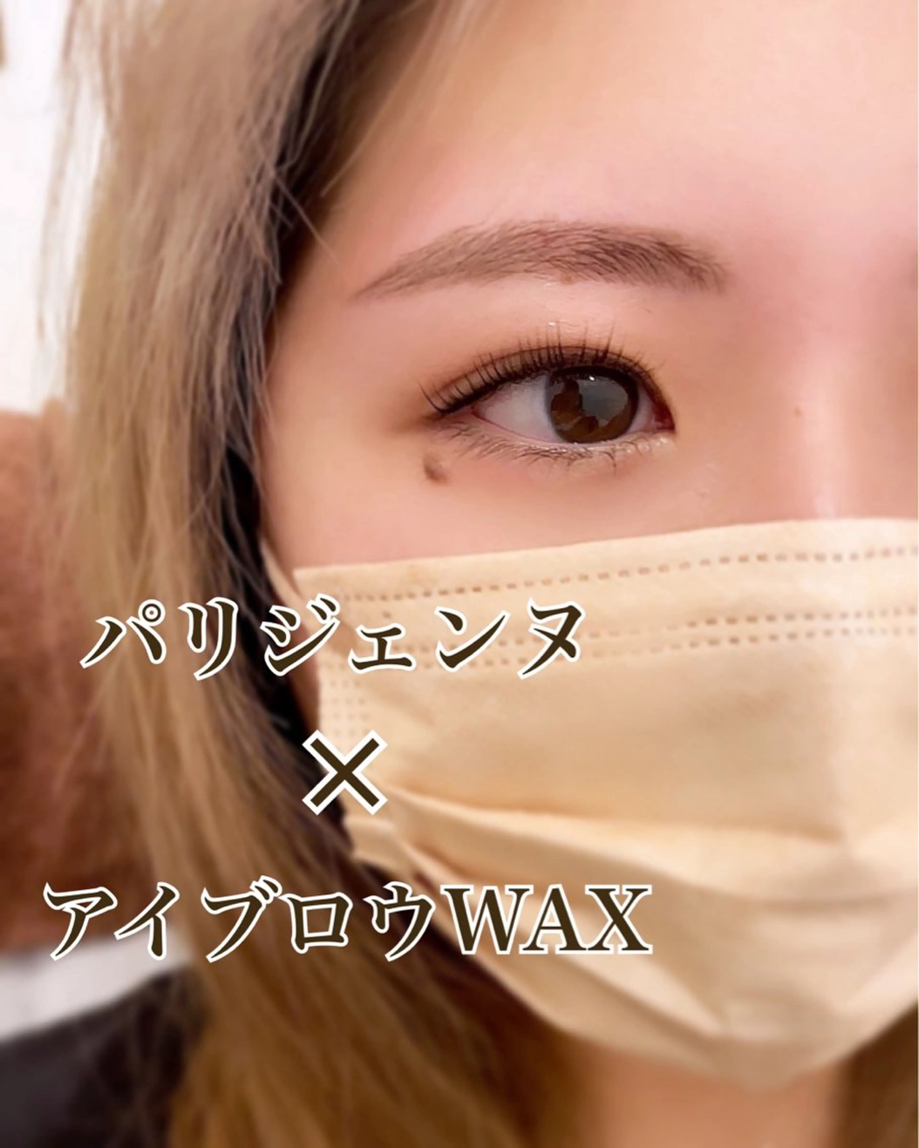 マツエク・マツパ nekoRu meiのマツエク・マツパデザイン