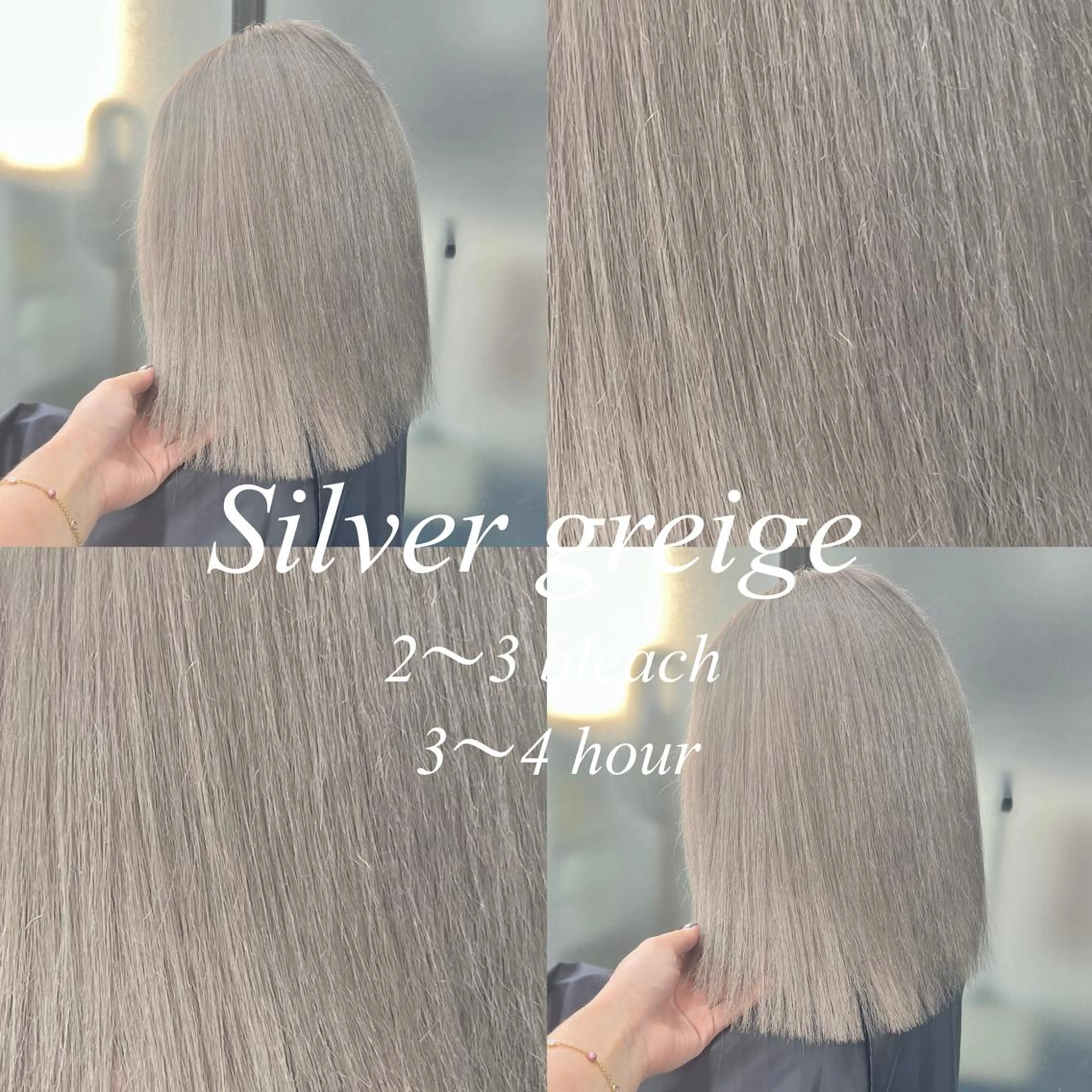 ミディアム カラー シールエクステ ハイトーンカラー エクステ ヘアカラー トリートメント シールエクステ特化 ハイトーン、NANAのヘアスタイル