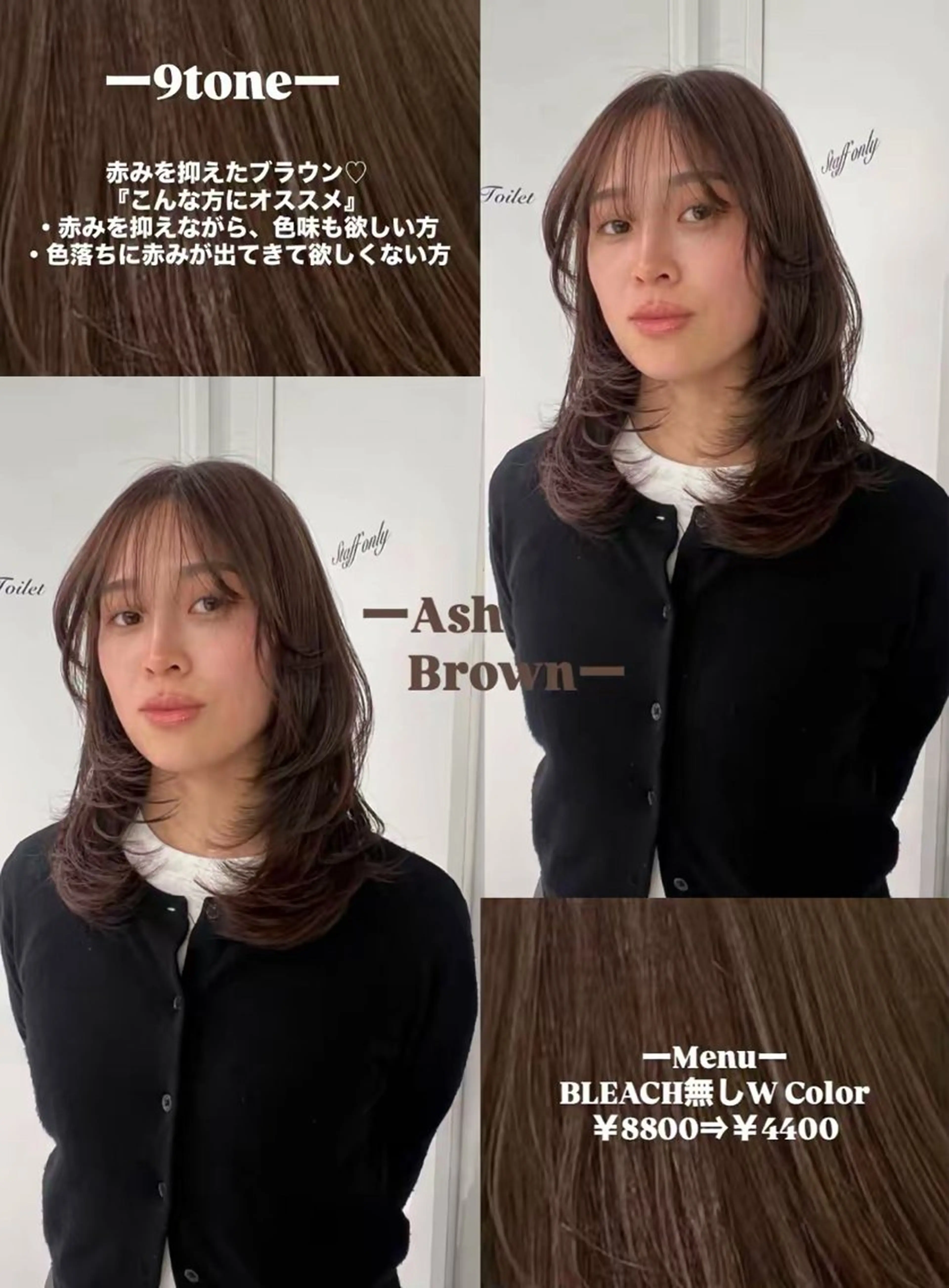カラー アッシュ アッシュブラウン ブリーチ ブラウンカラー ブリーチなしカラー Risa/盛れる レイヤー/カラー特化のヘアスタイル