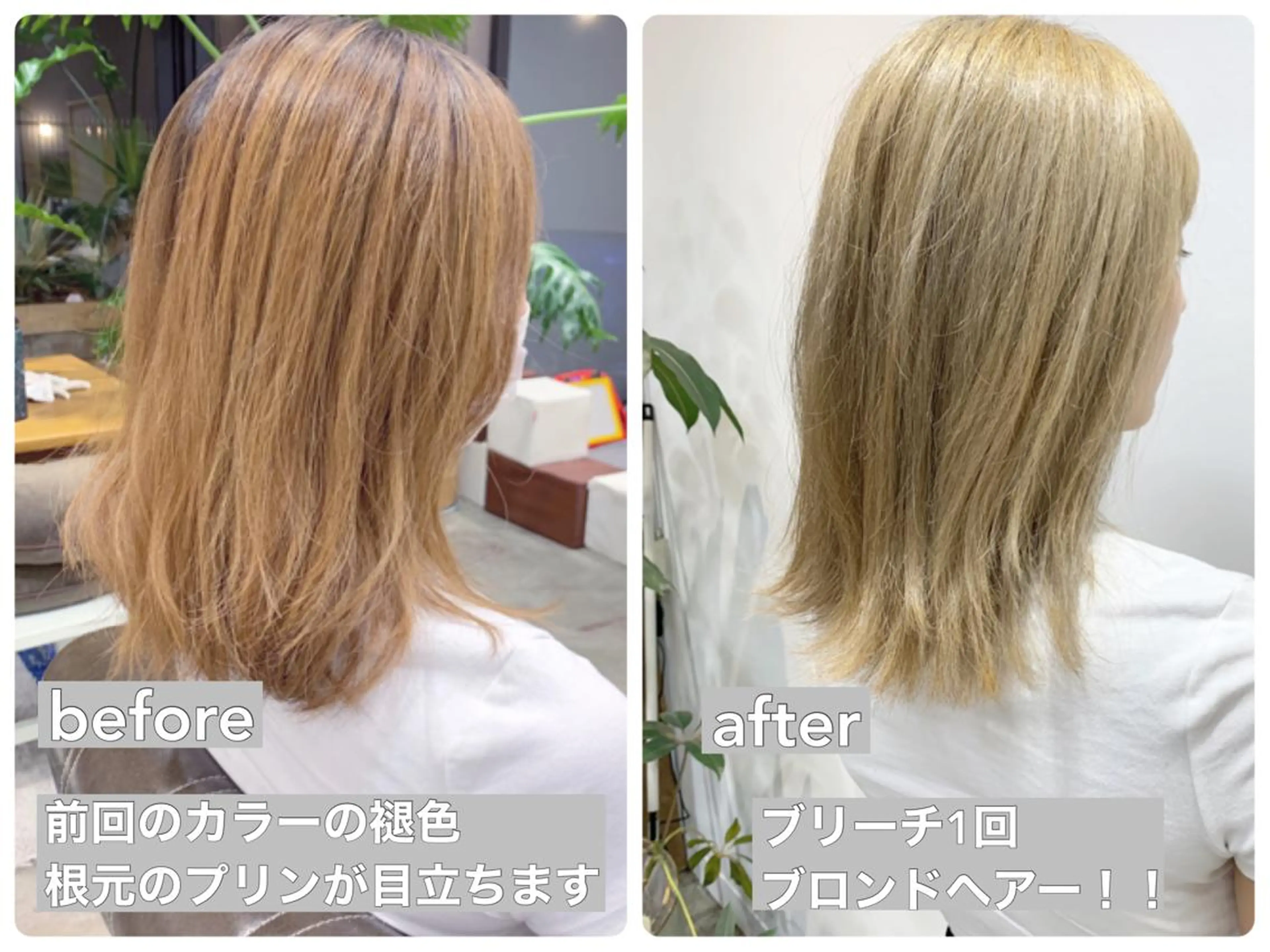 セミロング topstylist 満足度⭐️堀川星哉のヘアスタイル