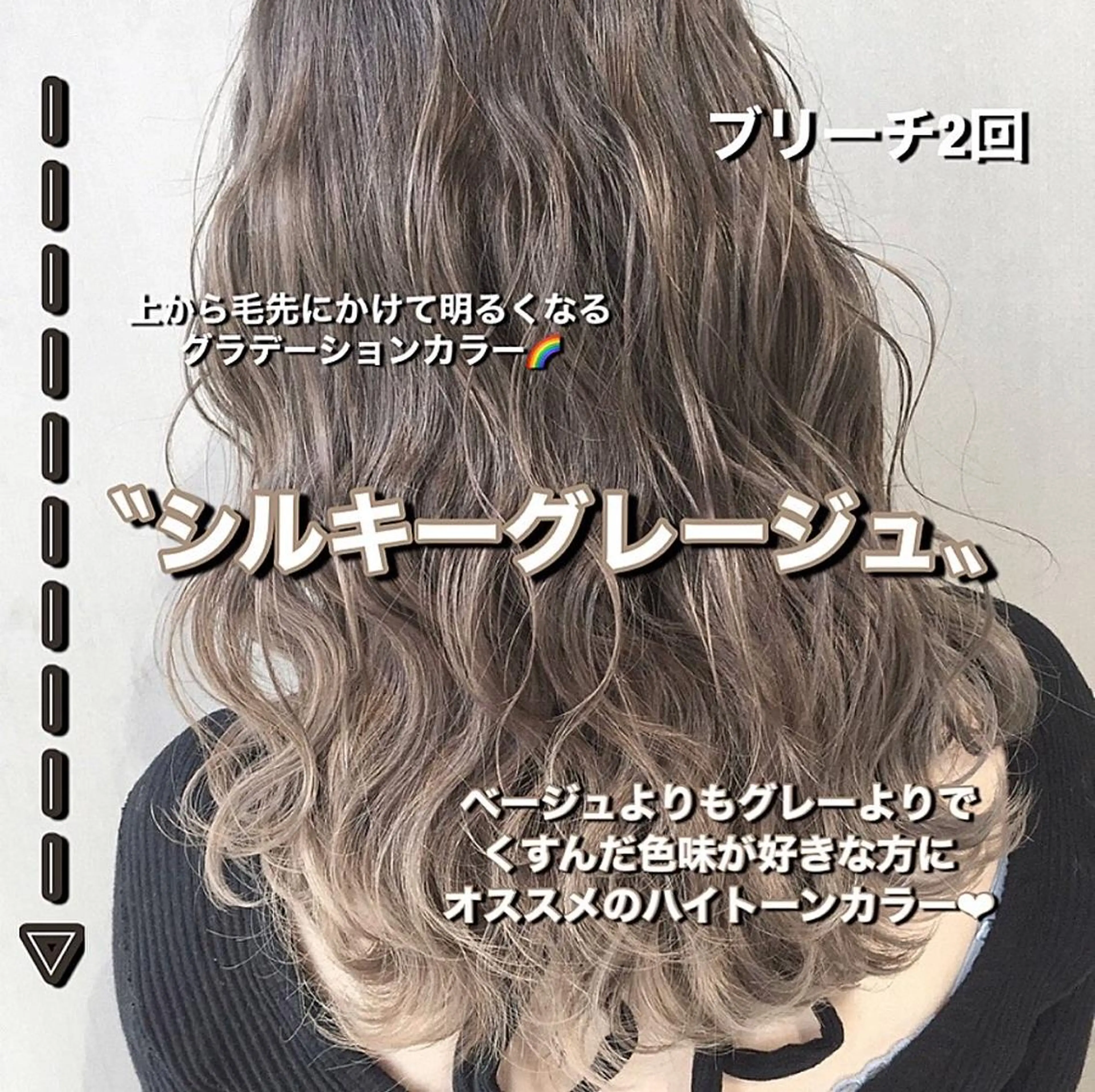 セミロング カラー ダブルカラー グラデーションカラー 阿部 圭悟のヘアスタイル