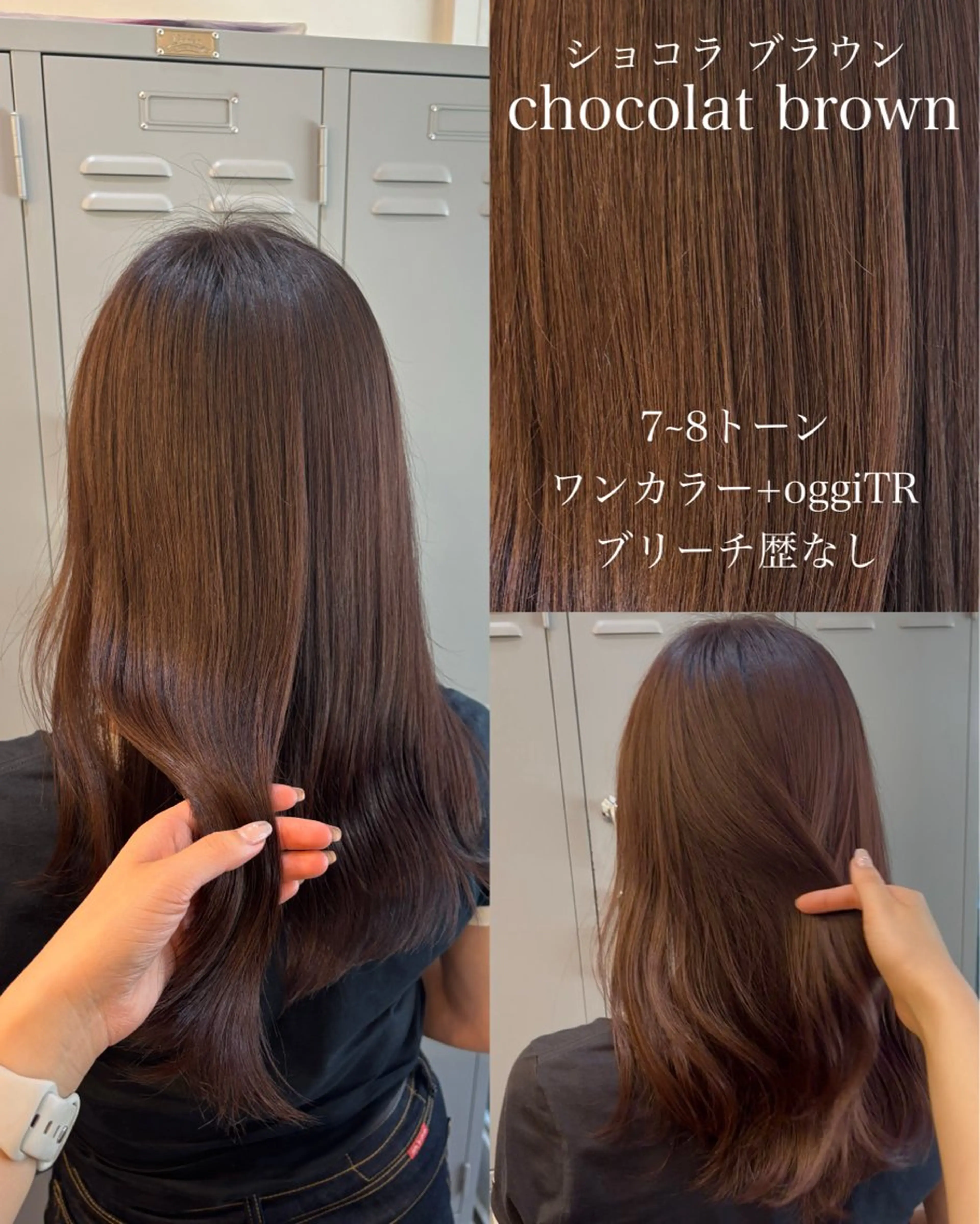 セミロング カラー カット ヘアカラー トリートメント 透け感ブラウンカラー /レイヤー🧸ナシコのヘアスタイル