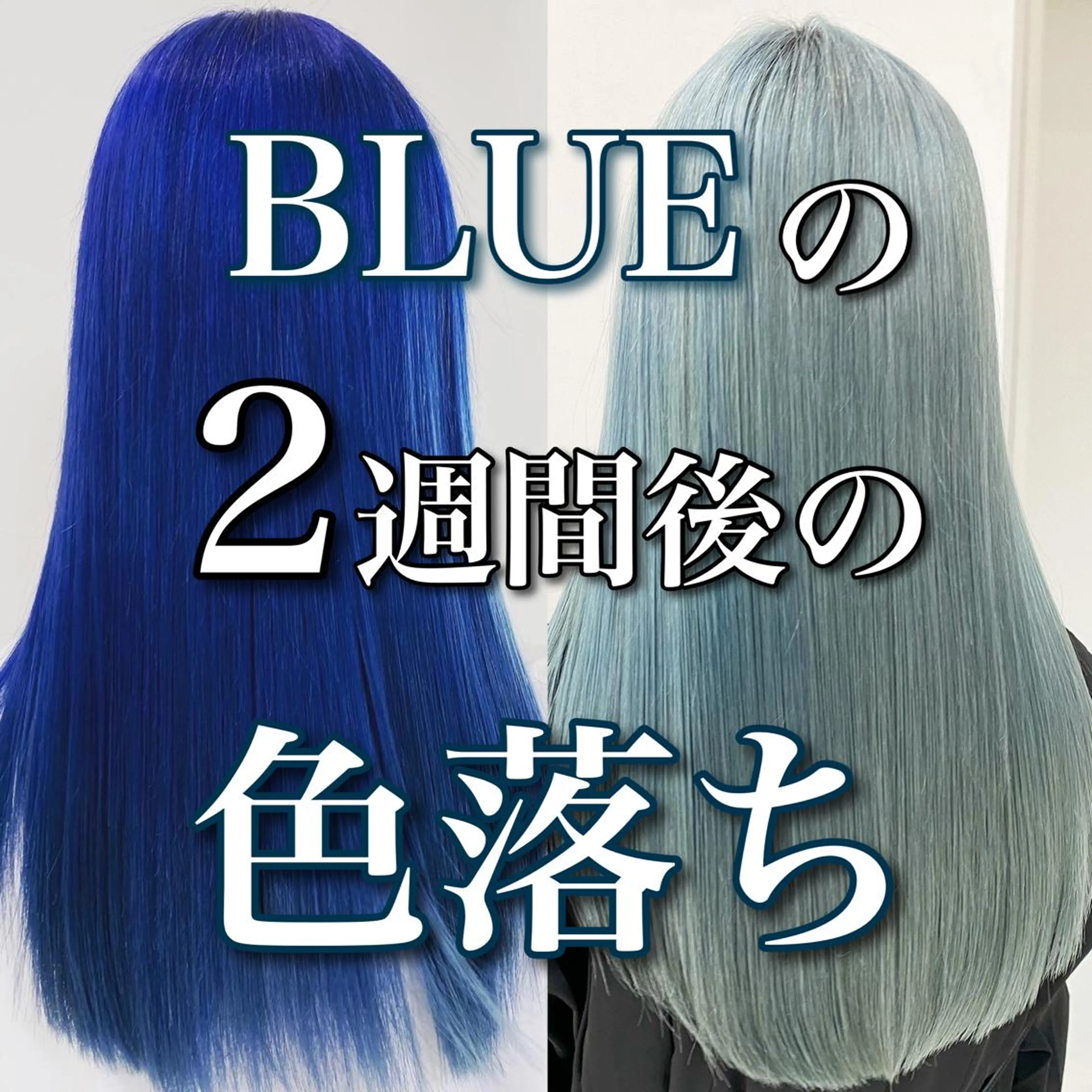 カラー 苅北 泰輔のヘアスタイル