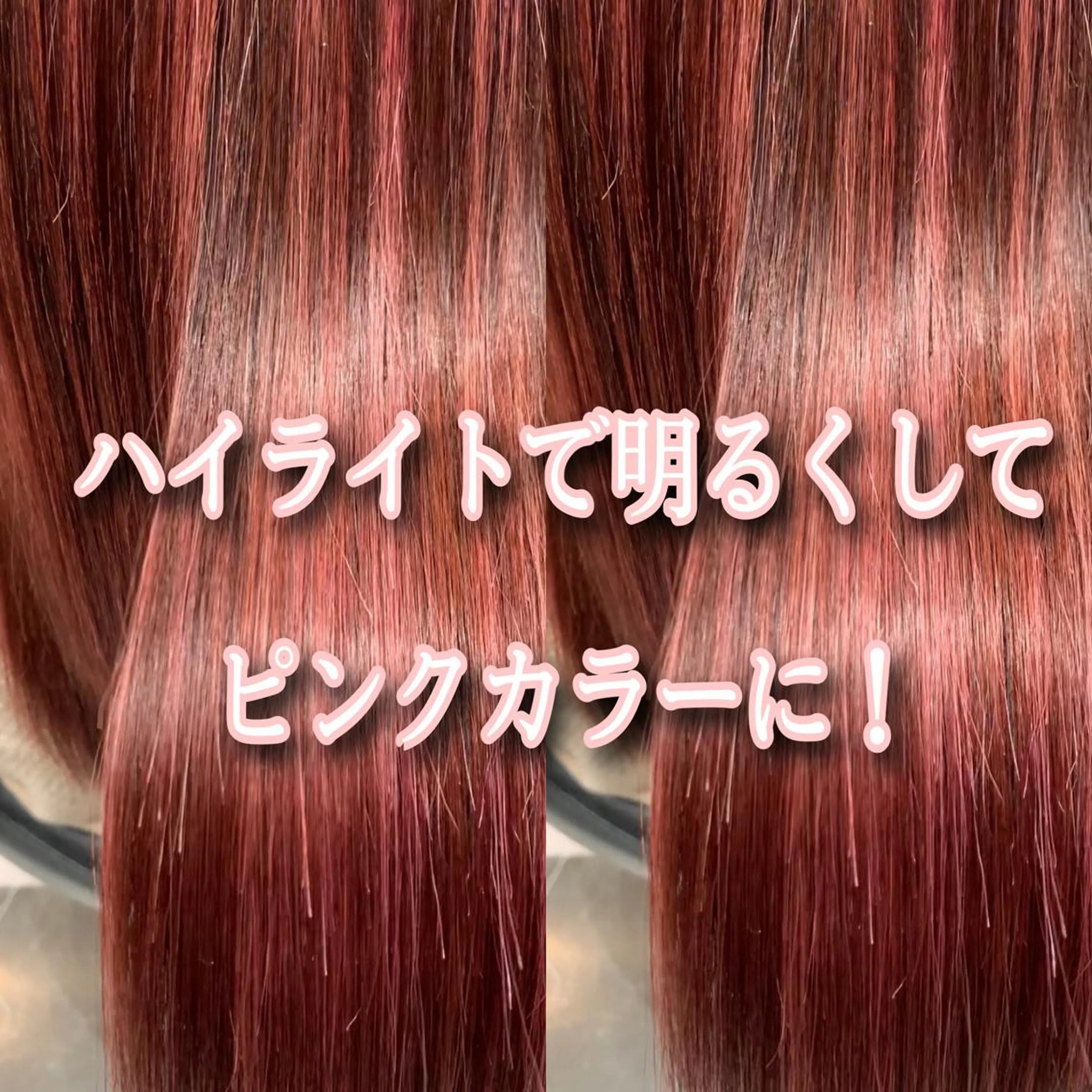 ミディアム カラー アッシュ ベージュカラー ブリーチ グレージュ ハイライトカラー 縮毛矯正/髪質改善/ 石橋代智のヘアスタイル