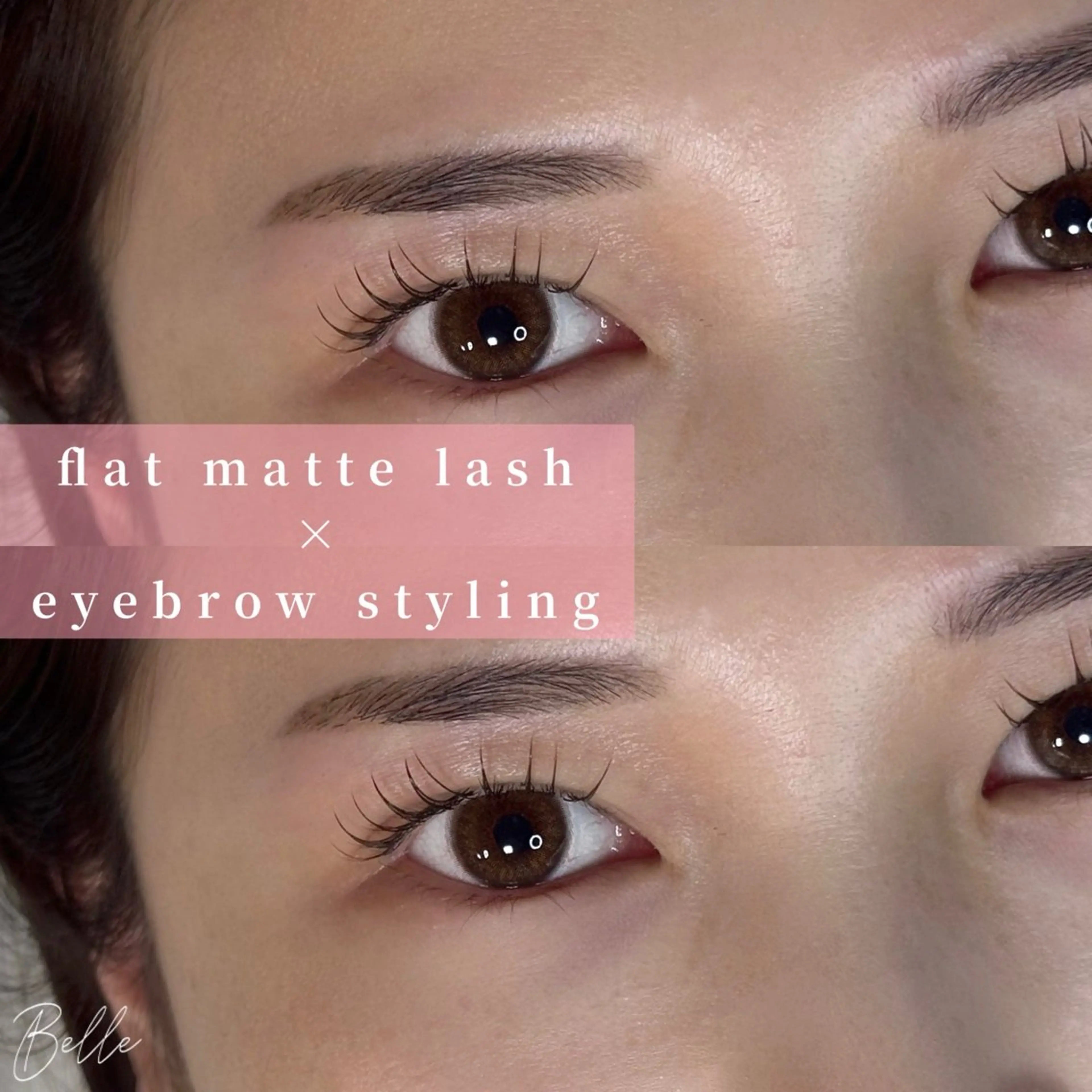 マツエク・マツパ マツエク belle eyelashの眉毛・アイブロウイメージ