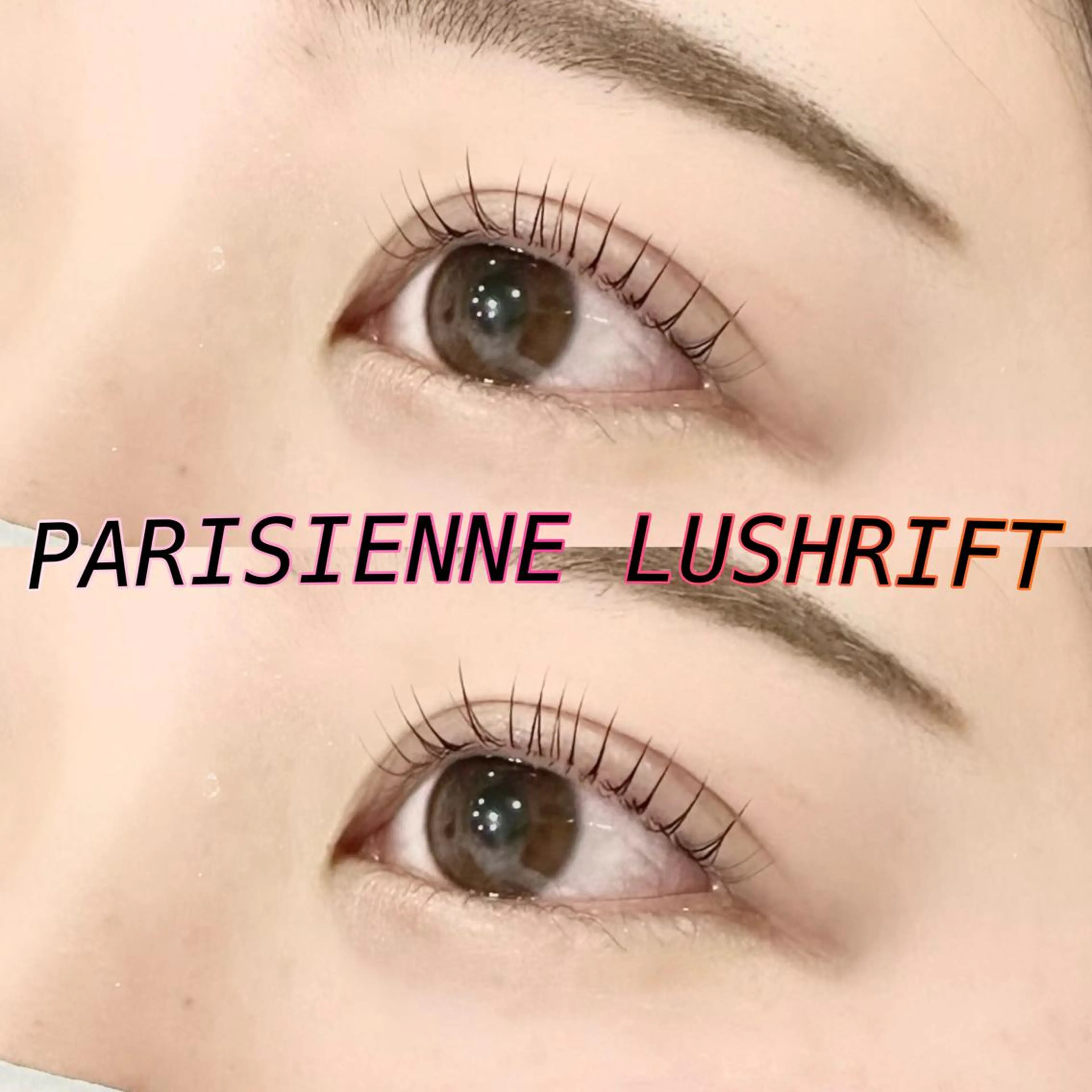 マツエク・マツパ パリジェンヌラッシュリフト MYU🩵 Mirajuのマツエク・マツパデザイン