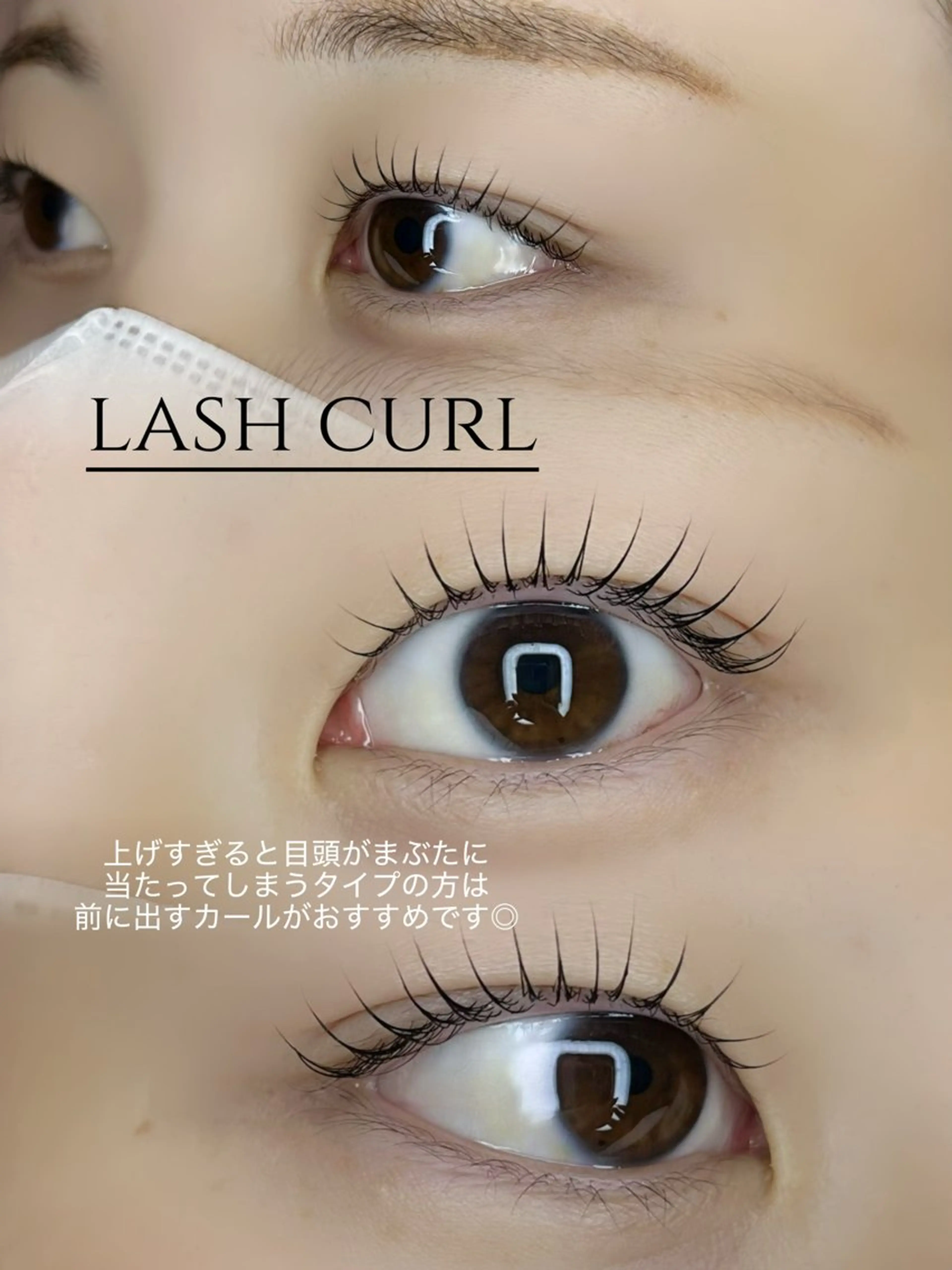 マツエク・マツパ Liun’sh mahiのマツエク・マツパデザイン