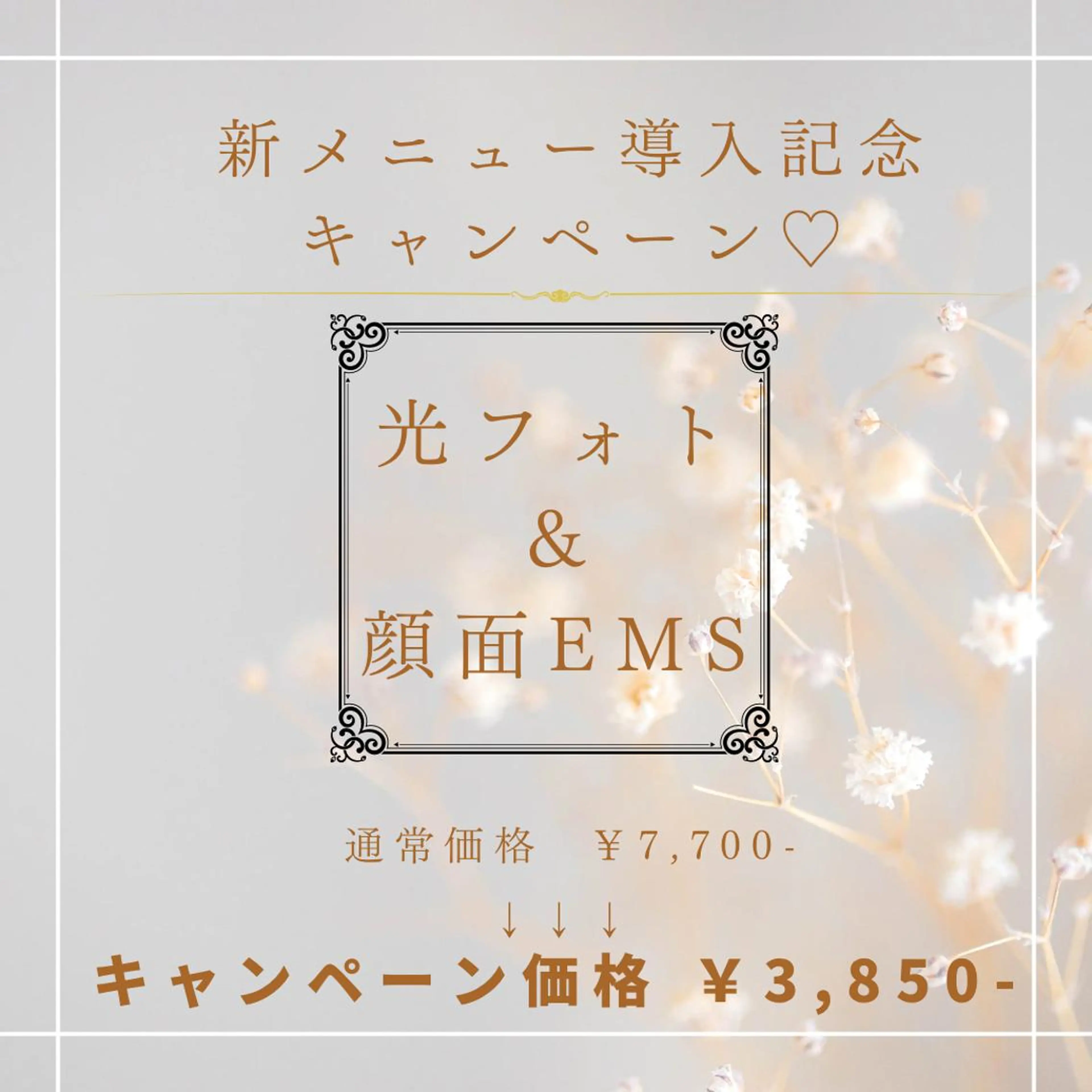 エステ 美肌サロン Kooのその他イメージ