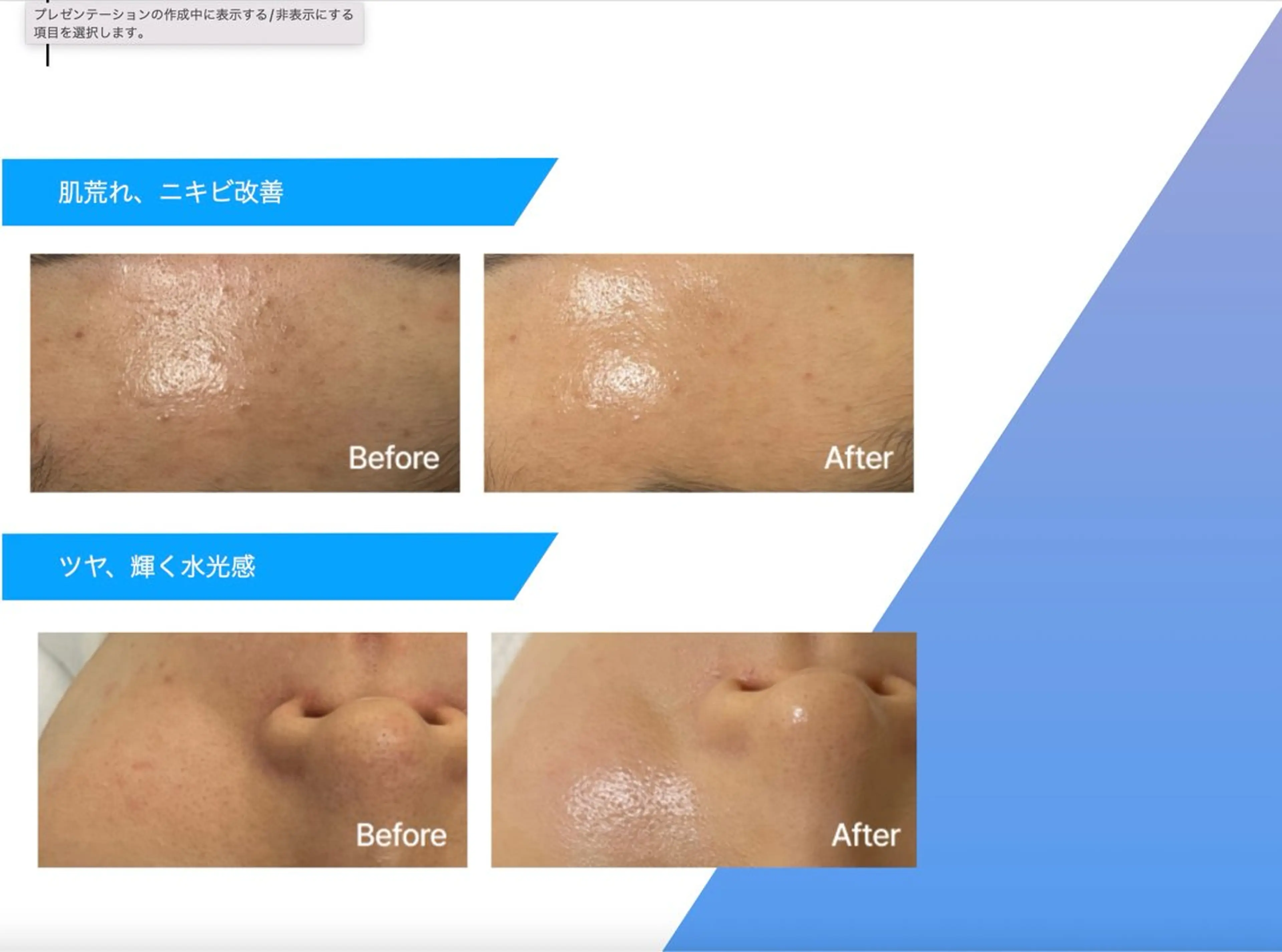 六本木/ヘアセット /maiのヘアスタイル