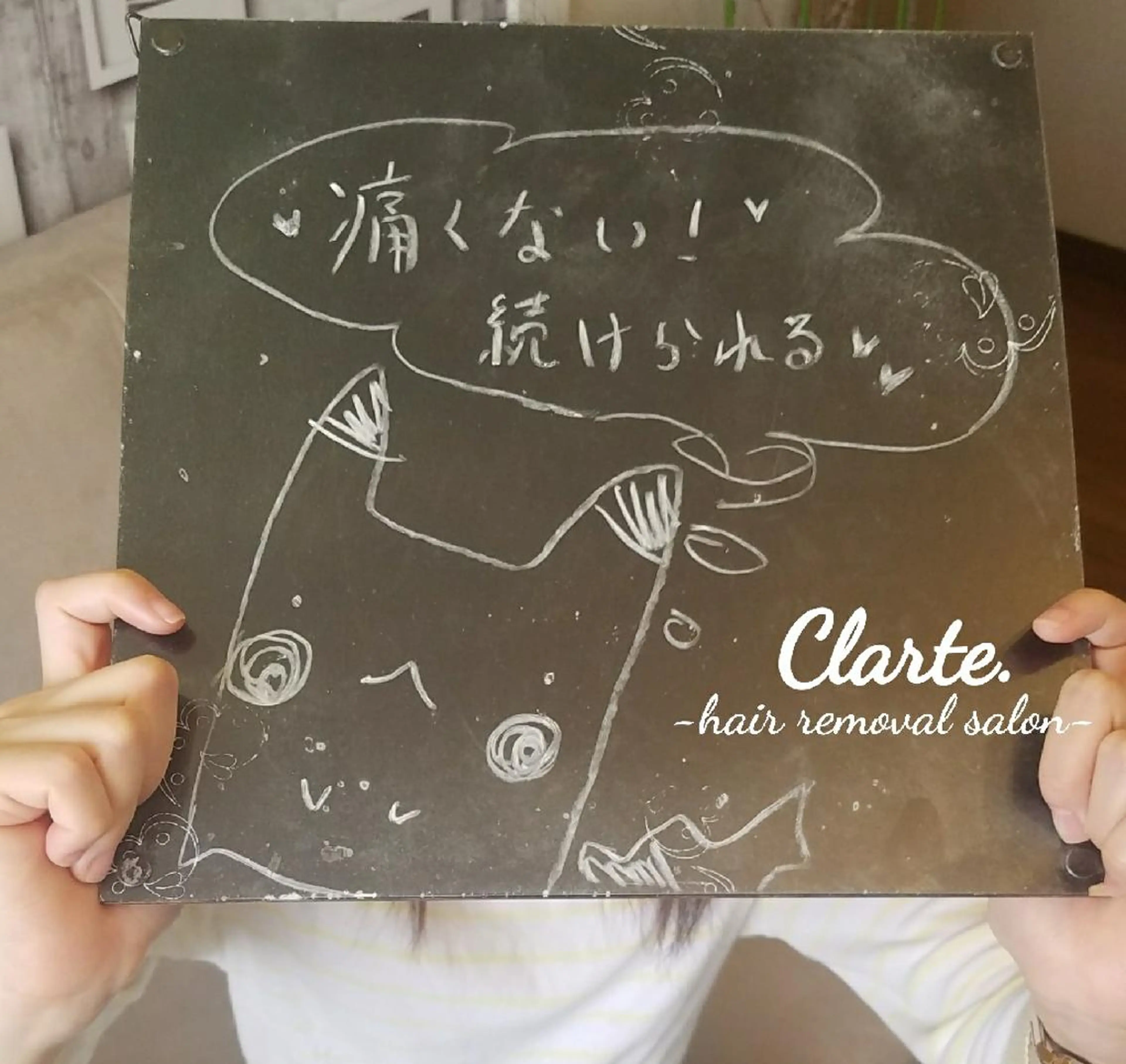 Clarte. クラルテのエステ・リラクイメージ