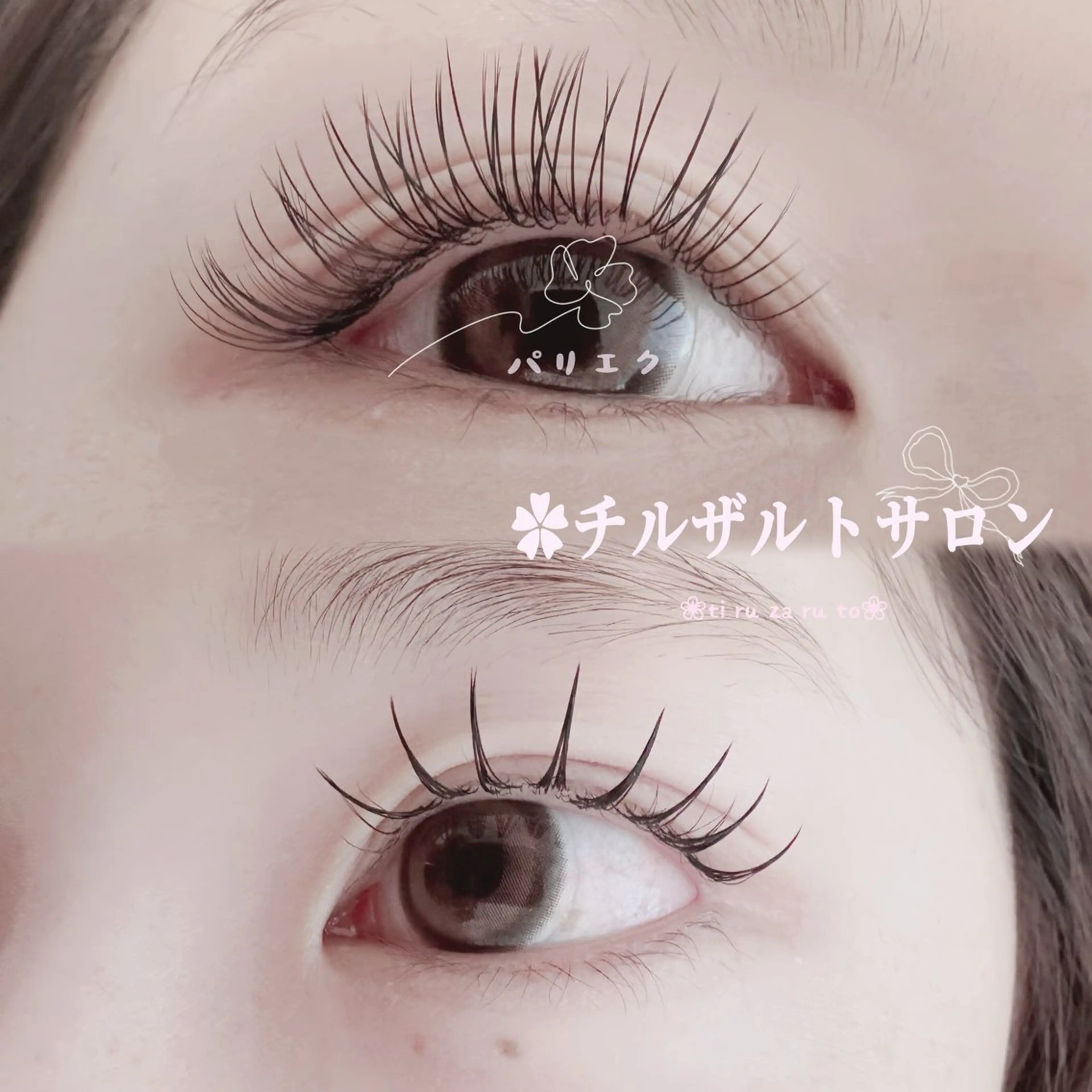 マツエク・マツパ フラットラッシュ パリジェンヌラッシュリフト マツパ パリエク 専門💋レナのマツエク・マツパデザイン