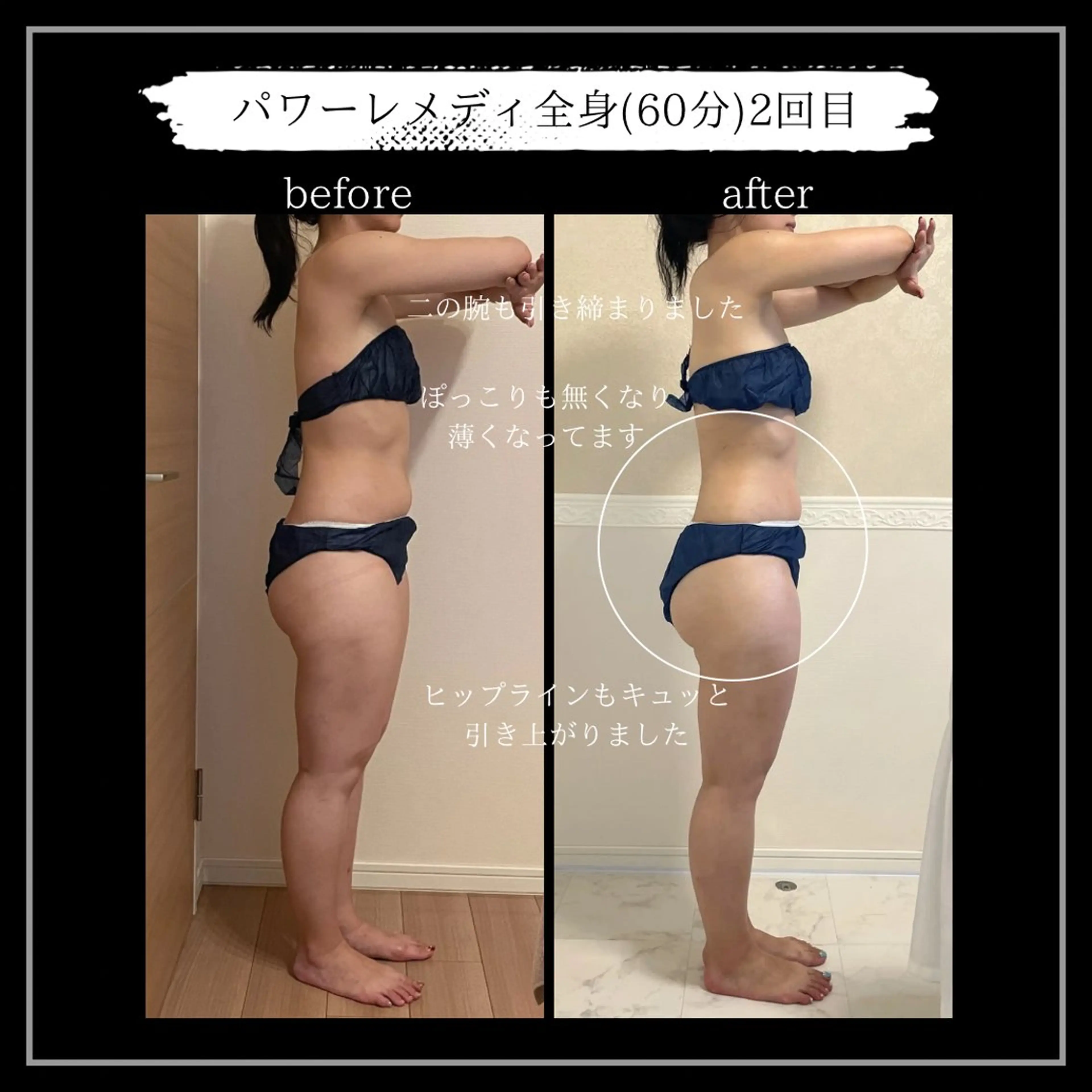 オフ:オン 全身筋膜マッサージのエステ・リラクイメージ