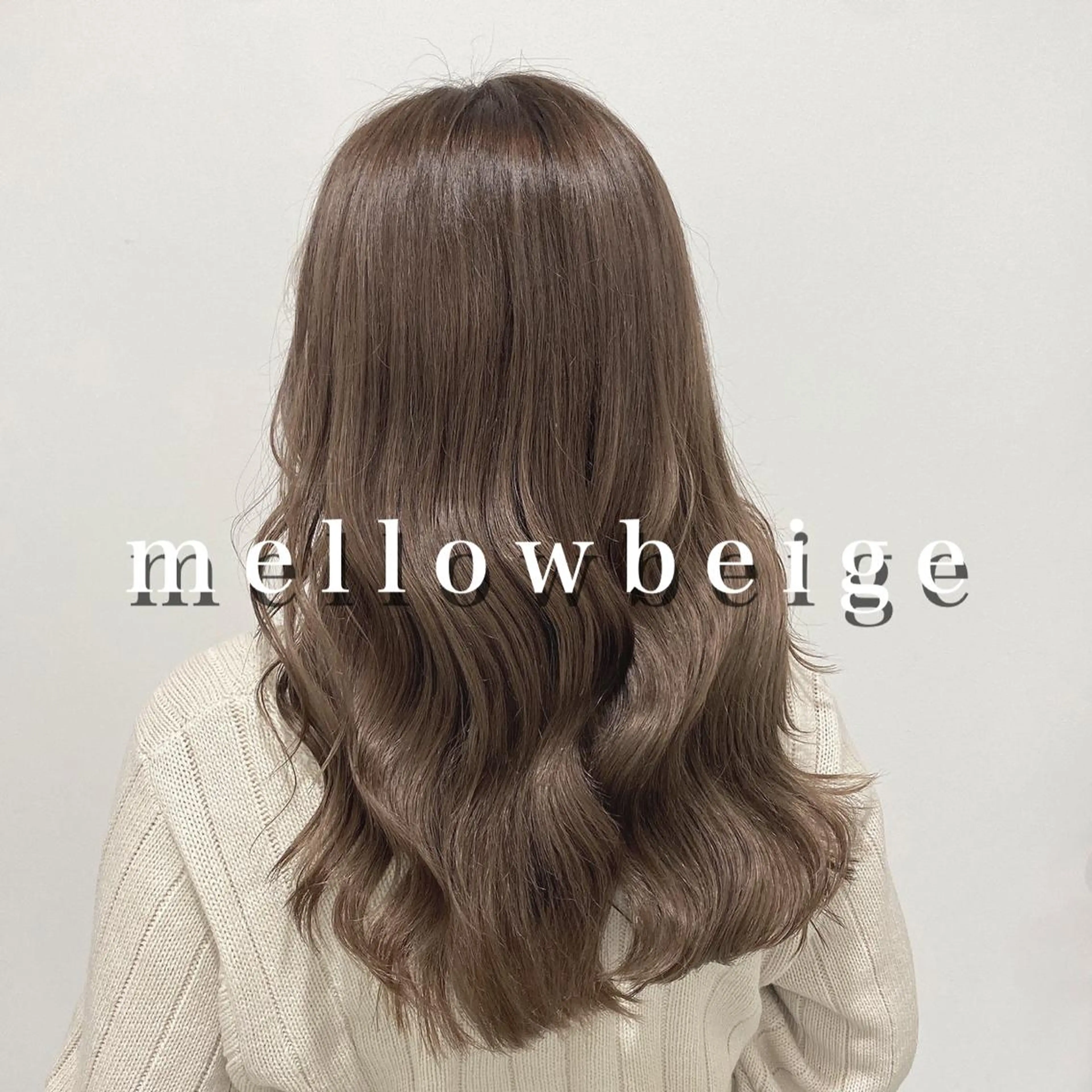 ロング カラー *モデル募集🤍横浜 透明感カラー🫧のヘアスタイル