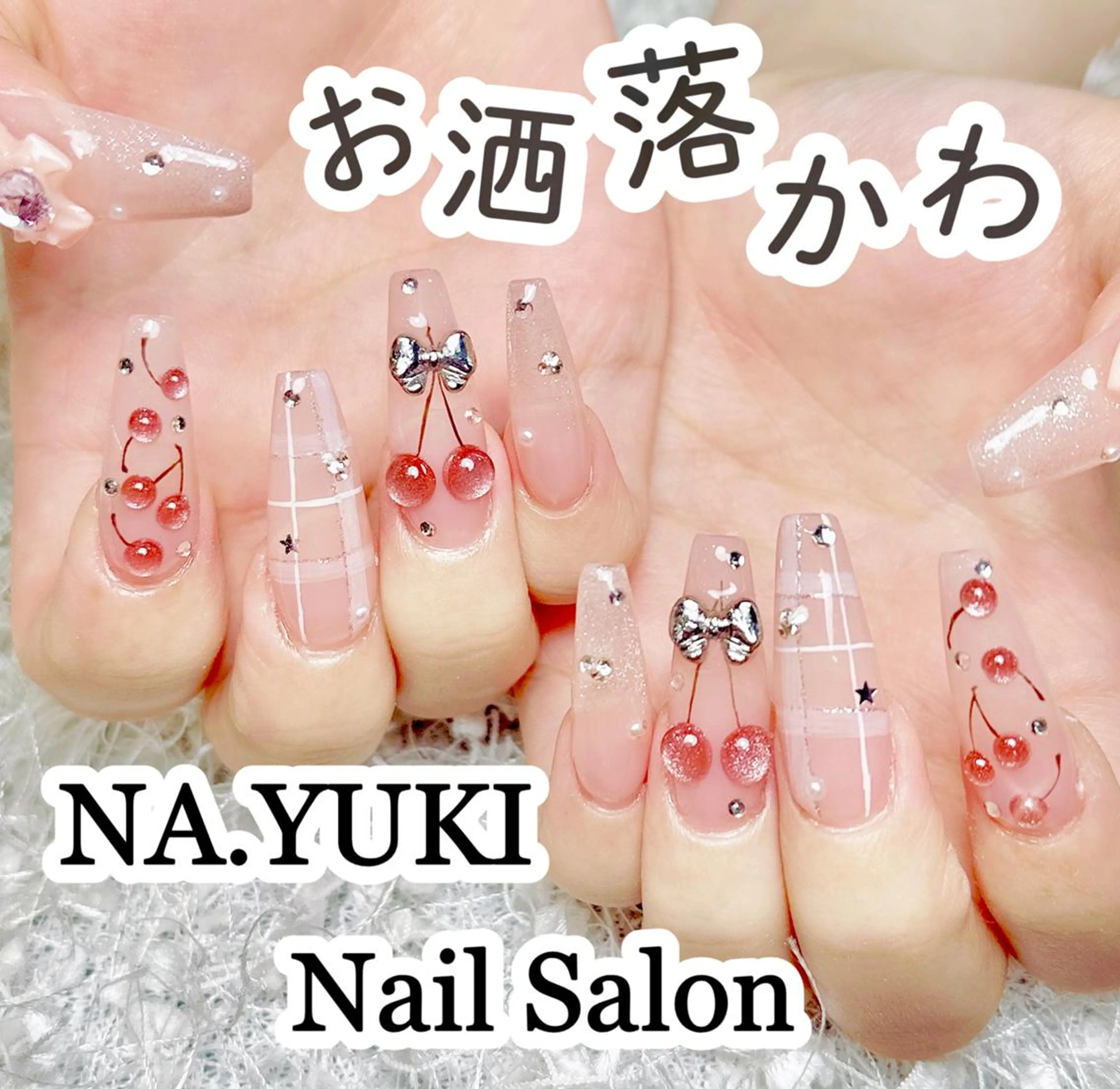 ネイル オーロラネイル チークネイル 長さ出し フットネイル フレンチネイル ハンドネイル ハンドケア NANA Sense🦄のネイルデザイン