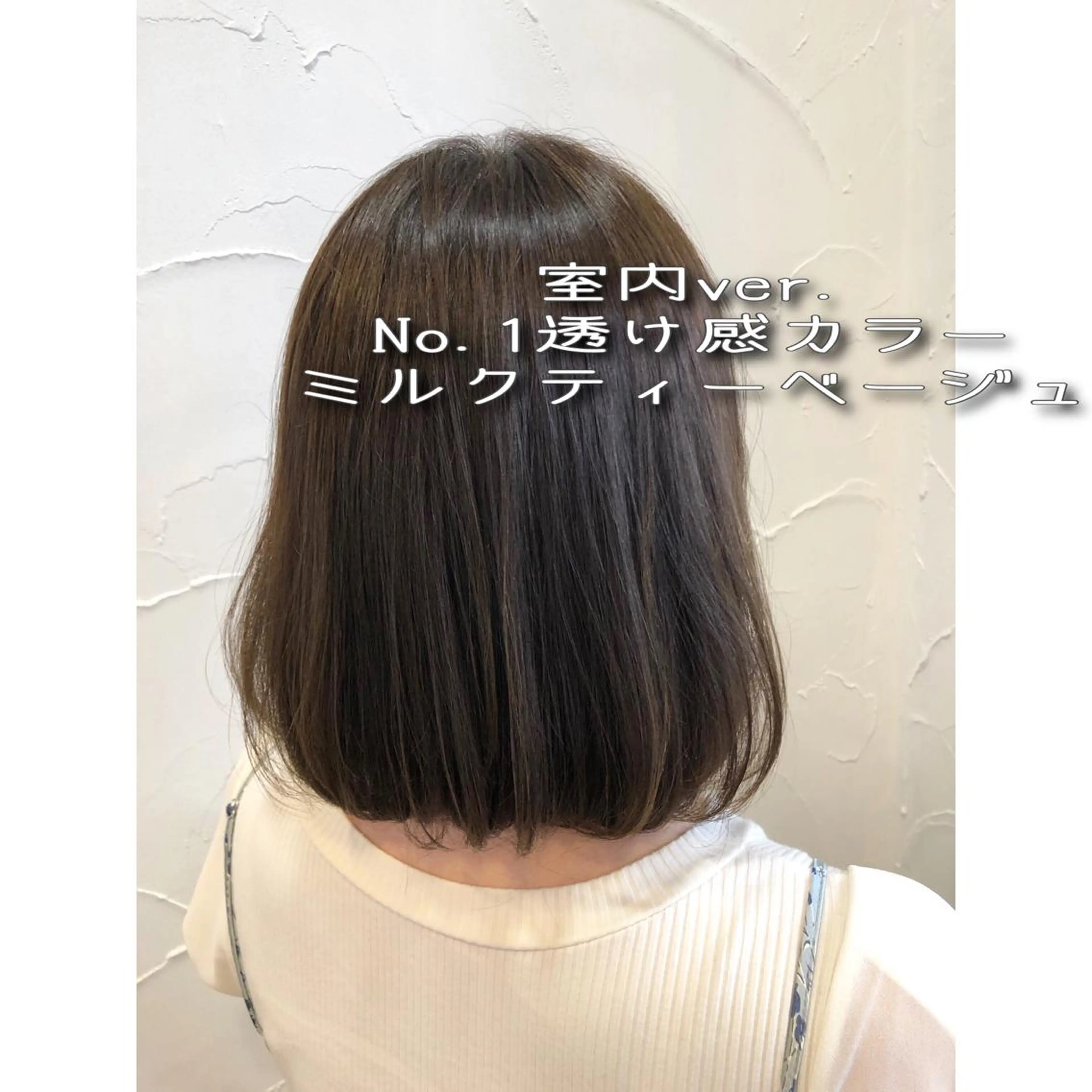 ショート カラー ベージュカラー ミルクティーベージュ パーソナルカラー診断 できます　木曽　主博のヘアスタイル