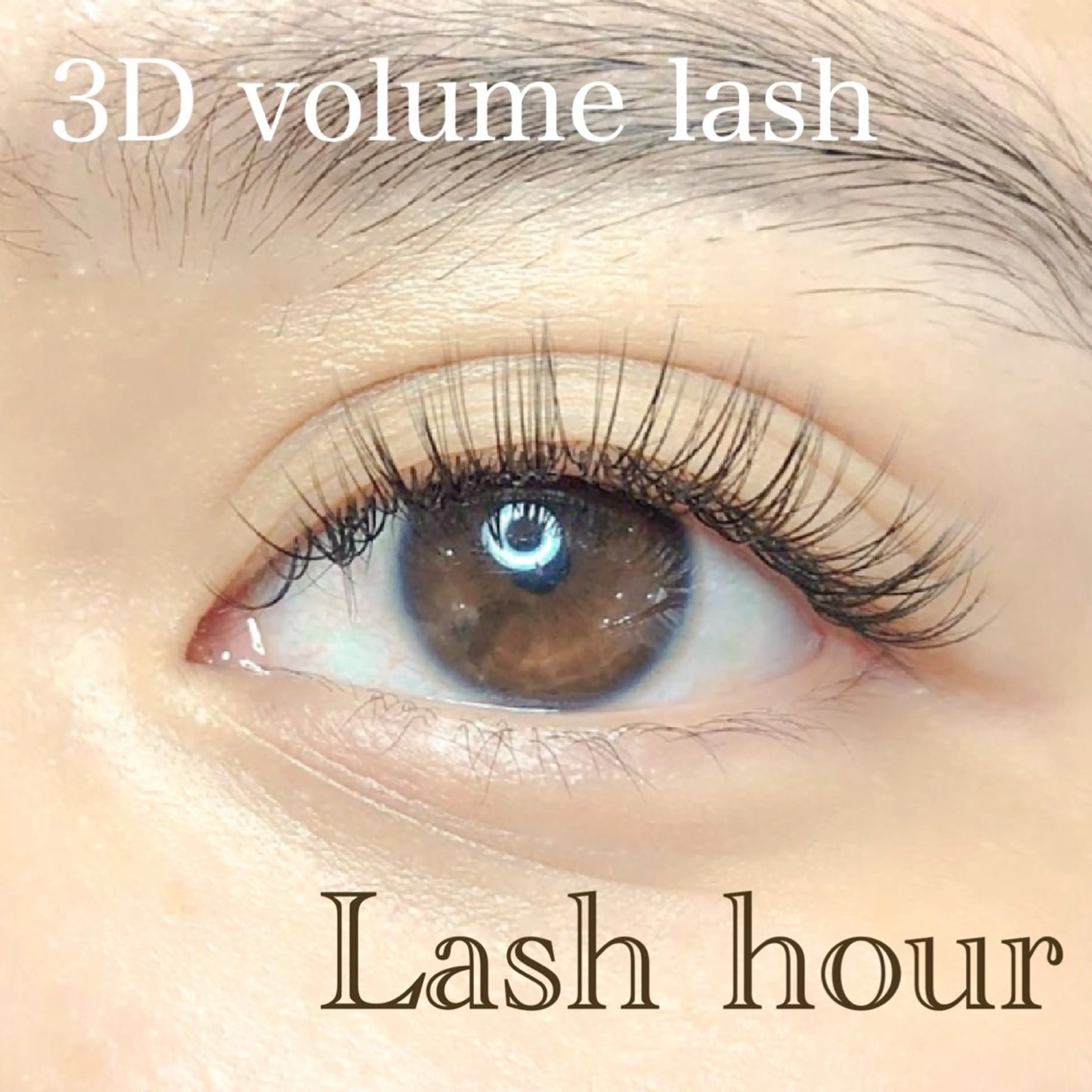 マツエク・マツパ Lash hourのマツエク・マツパデザイン