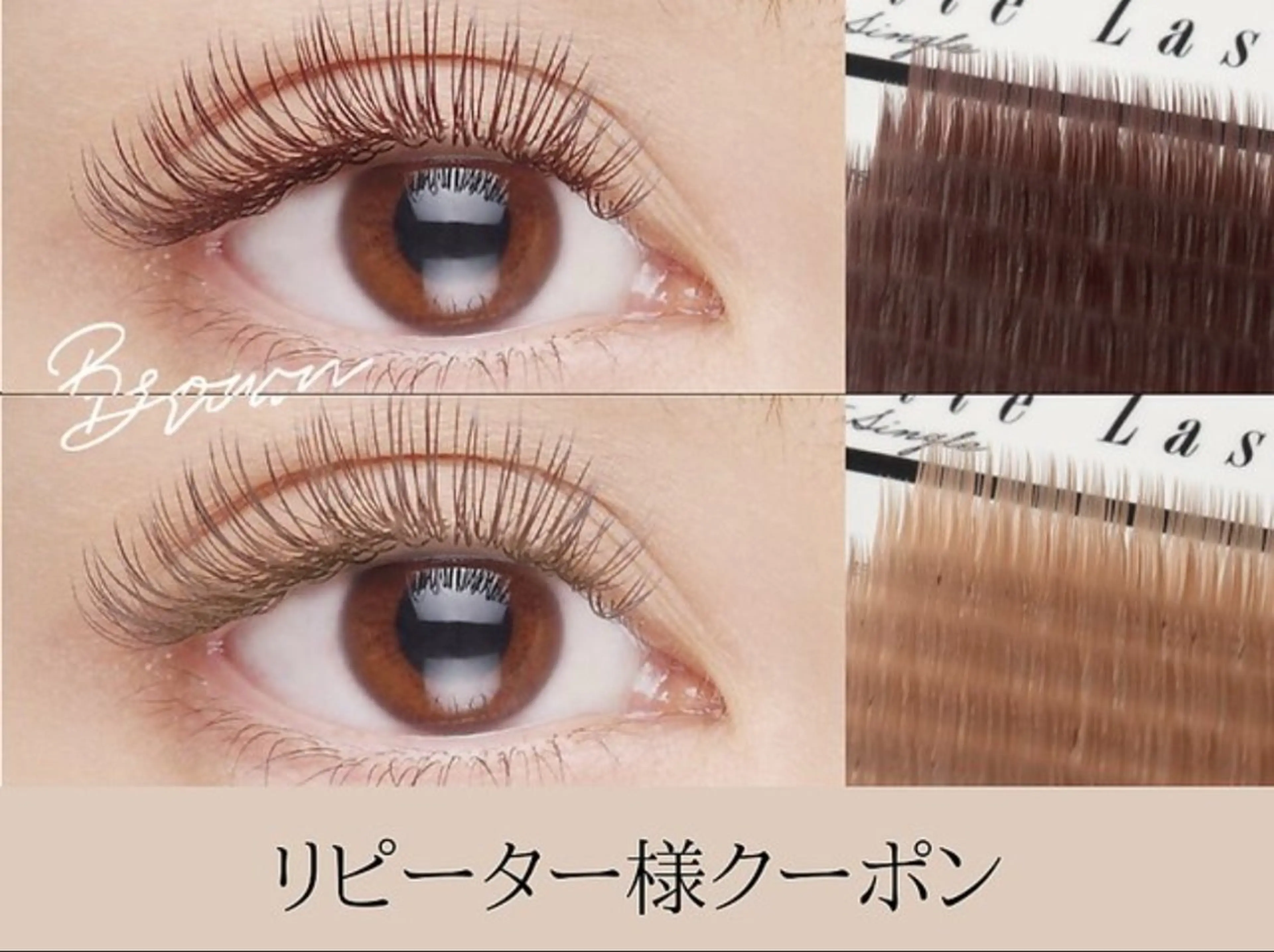 マツエク・マツパ Anela 🦋HARUMIの眉毛・アイブロウイメージ