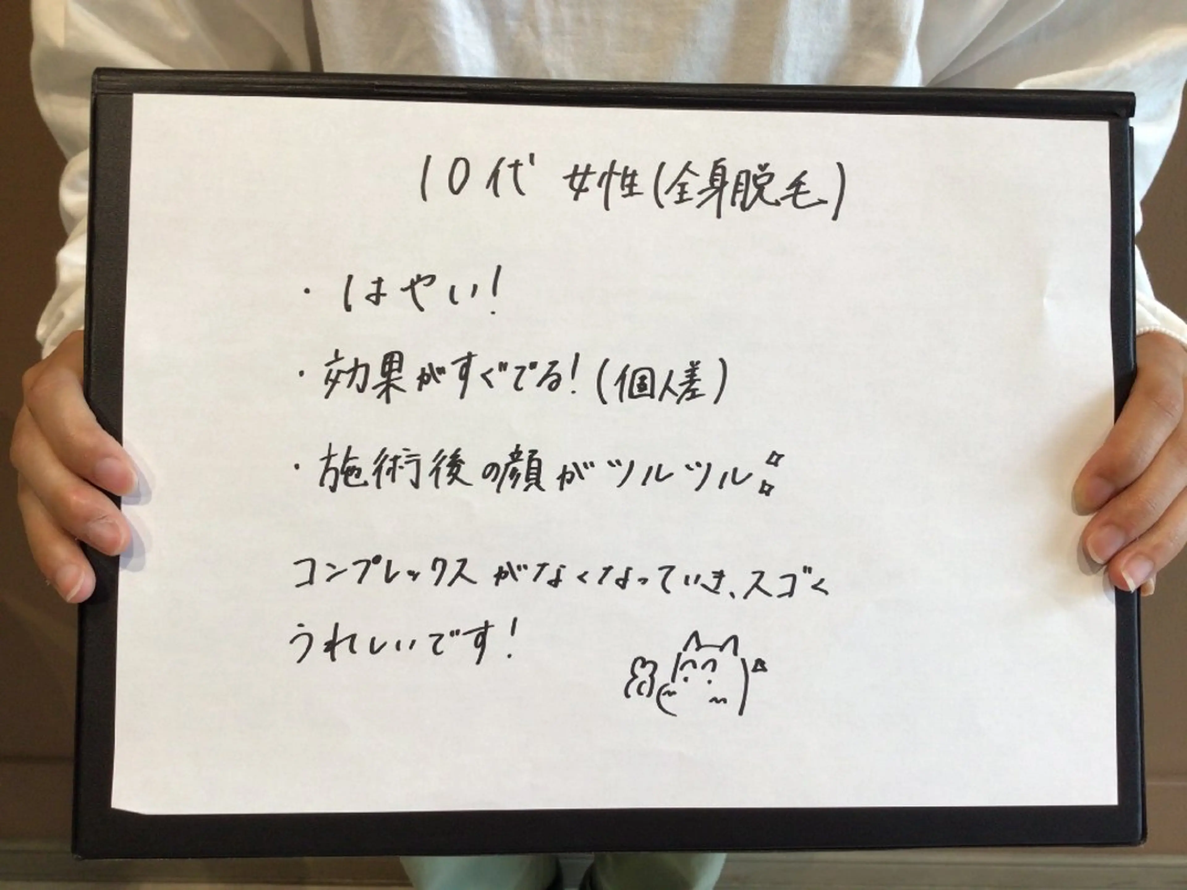 無料カウンセリング✨パッチテスト無料✨の写真