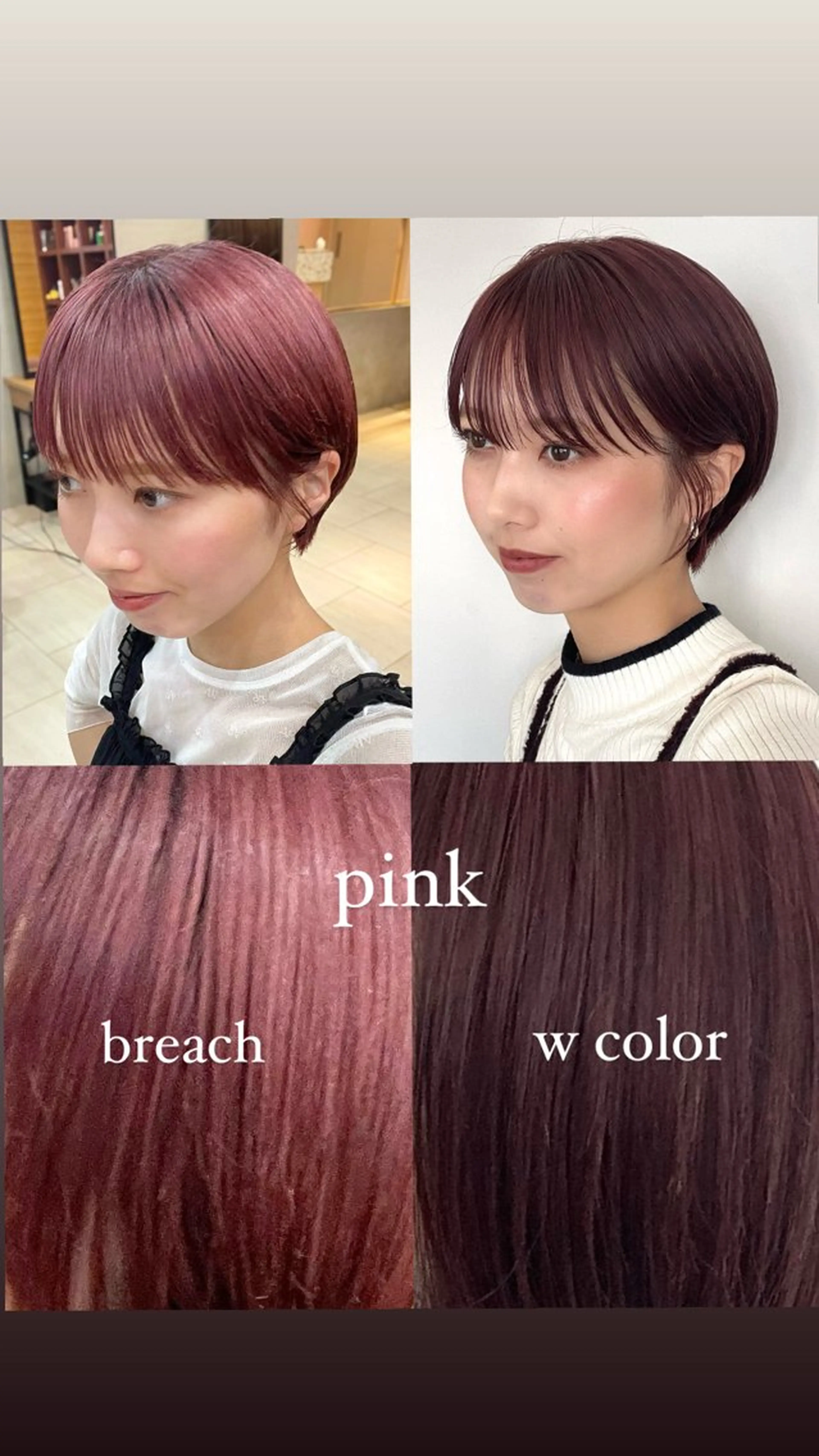 ショート カラー ベージュカラー ブリーチ ブラウンカラー カシス ダブルカラー 顔まわり🥨レイヤー /透明感/水口舞奈のヘアスタイル