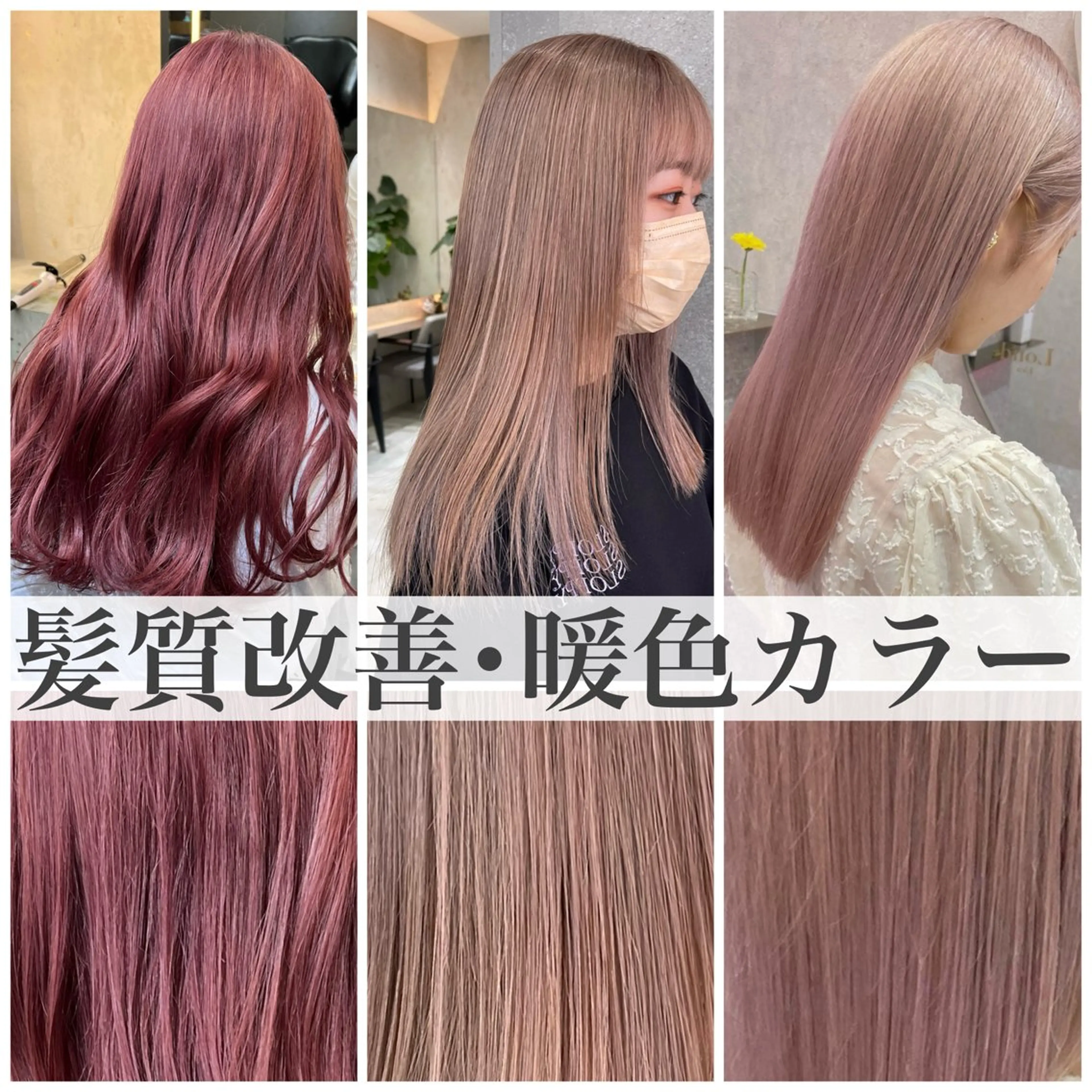 ミディアム カラー 髪質改善/ボブ/ レイヤー❣️yuiのヘアスタイル