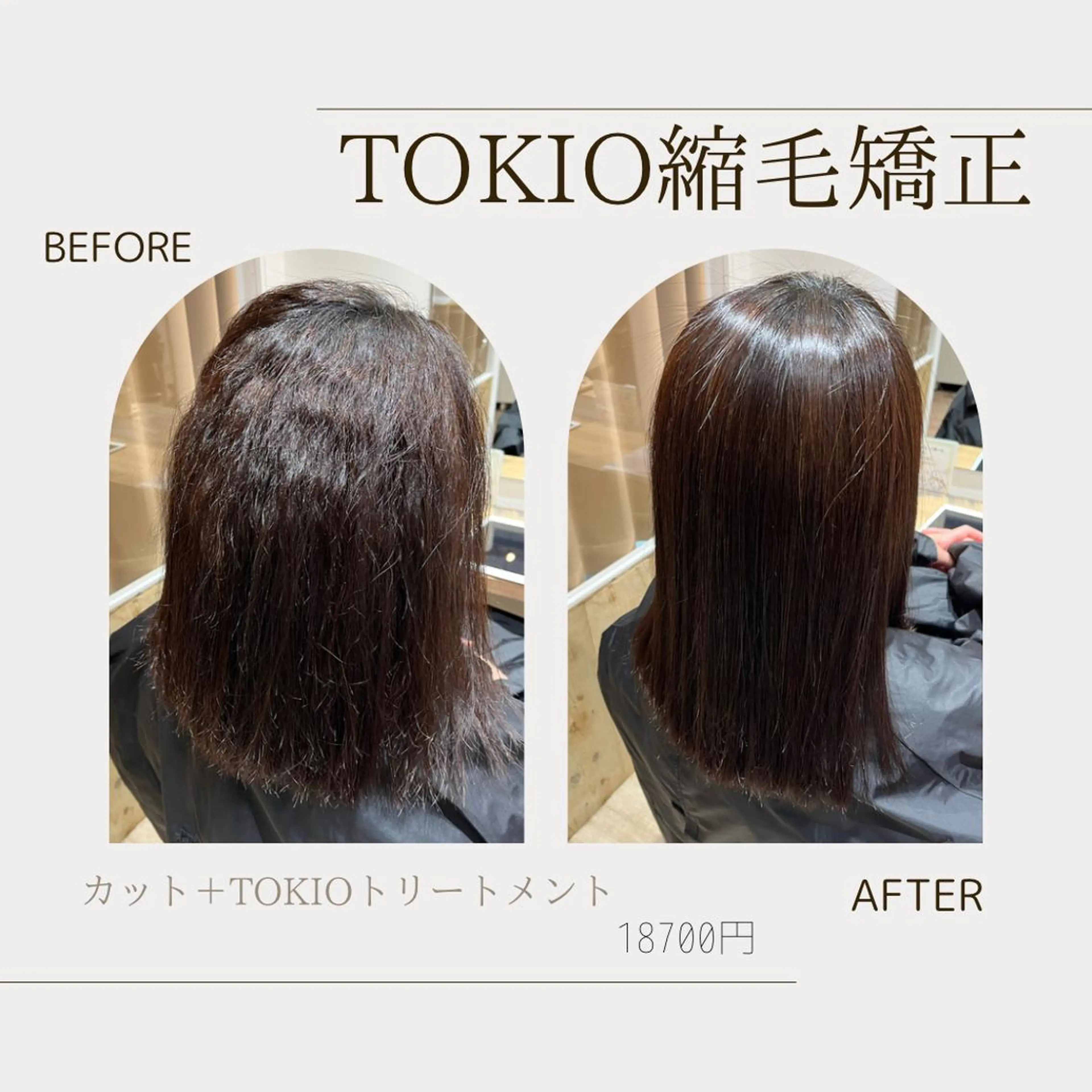 ロング カット 縮毛矯正 トリートメント diarスタイリスト 山田のヘアスタイル