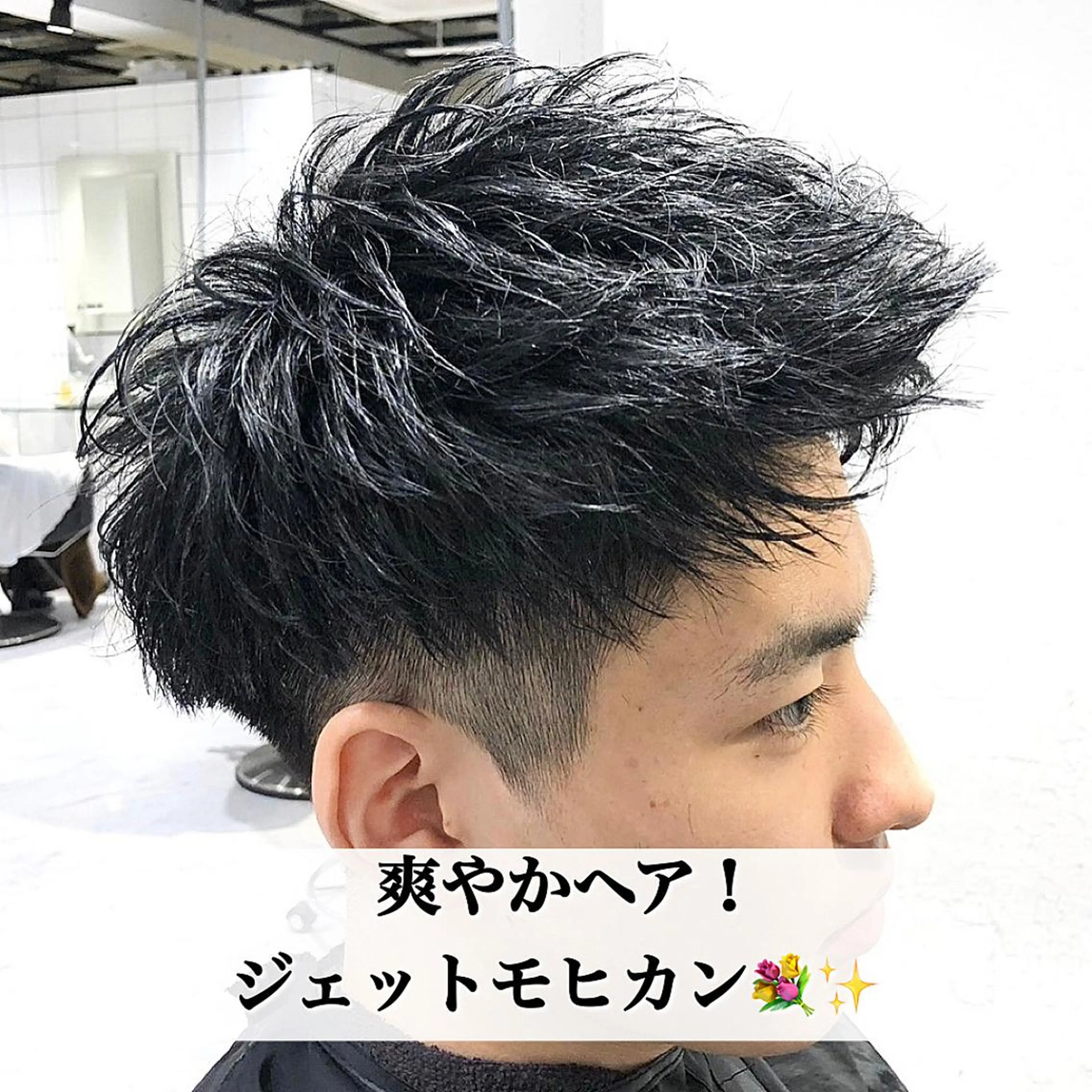 ショート カラー パーマ ヘアアレンジ メンズ カット トリートメント ヘアセット Loy所属・メンズヘア特化 パーマ 縮毛矯正🔷のヘアスタイル