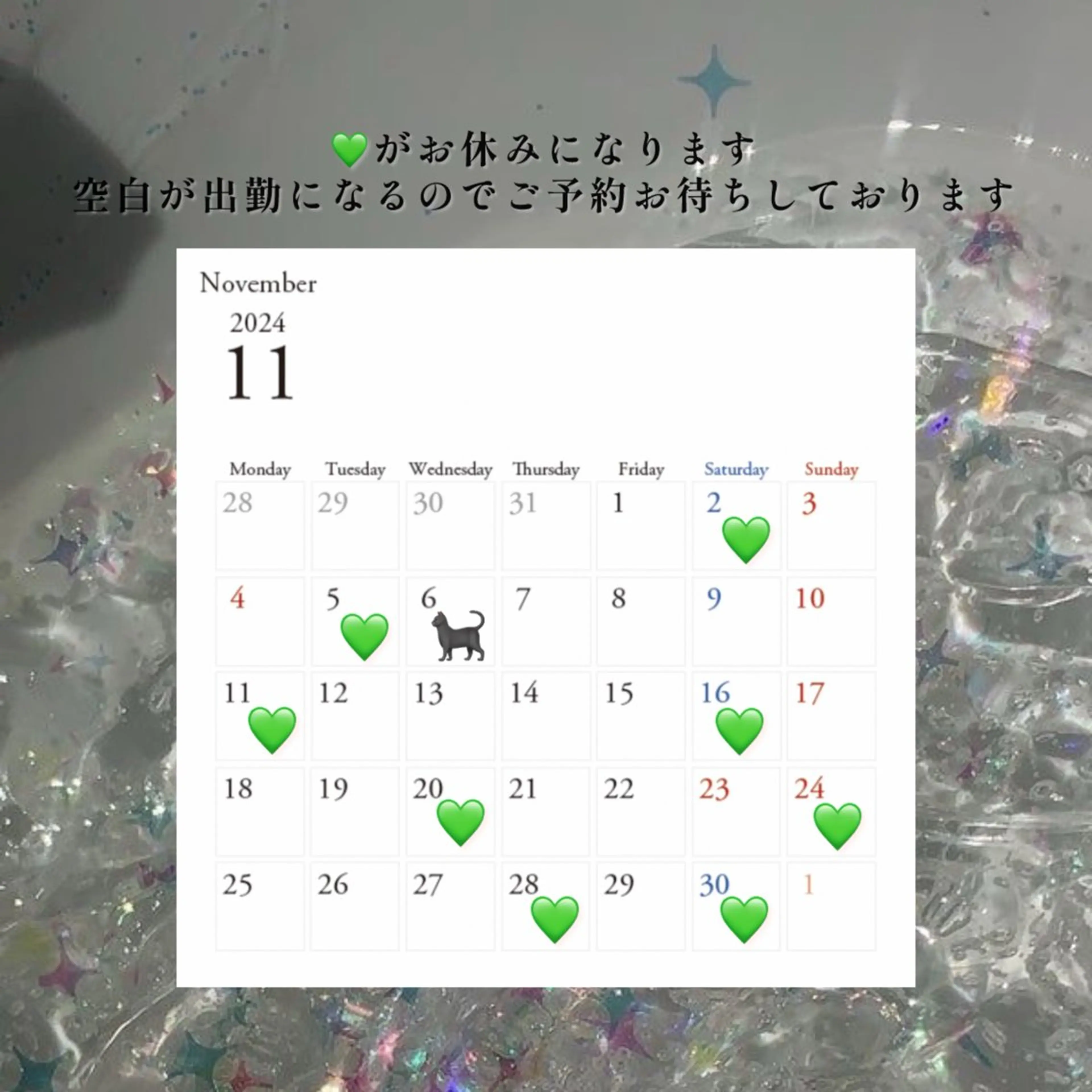 sawaka🪽うる 艶カラー/レイヤーのヘアスタイル