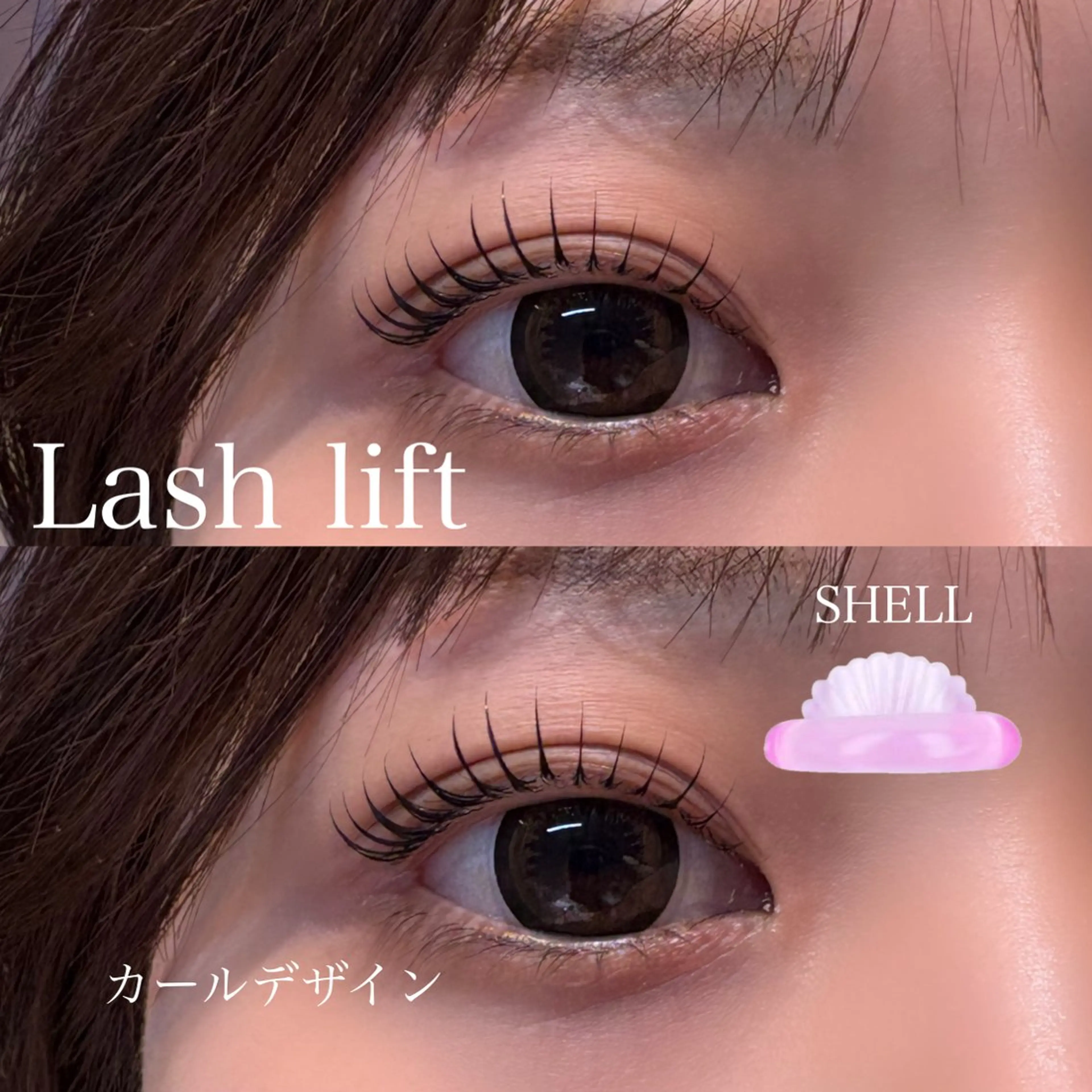 マツエク・マツパ マツパ 🎀OAK AYAKA🧸のマツエク・マツパデザイン