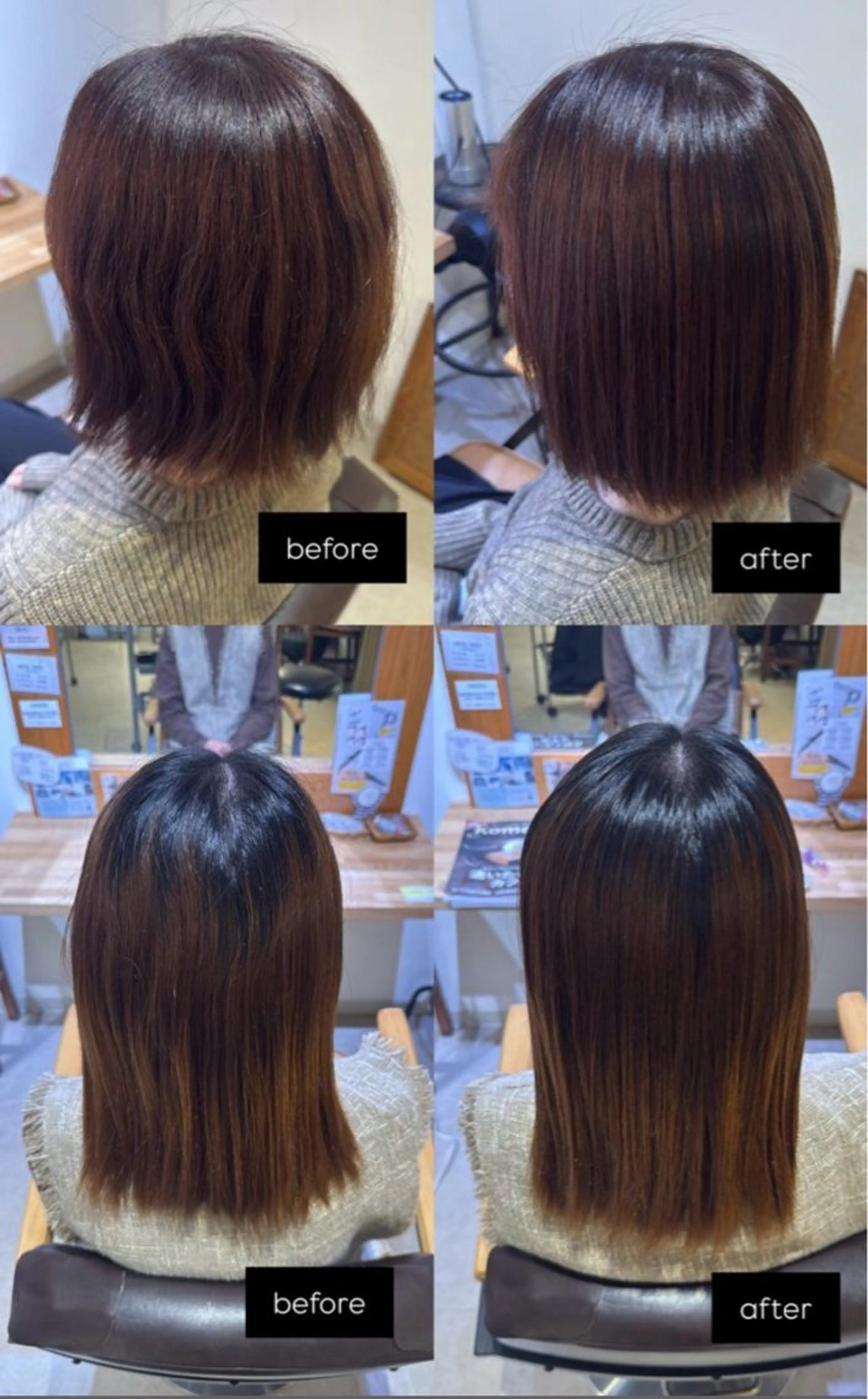 縮毛矯正 DEUCE hair /堀 日暖のヘアスタイル