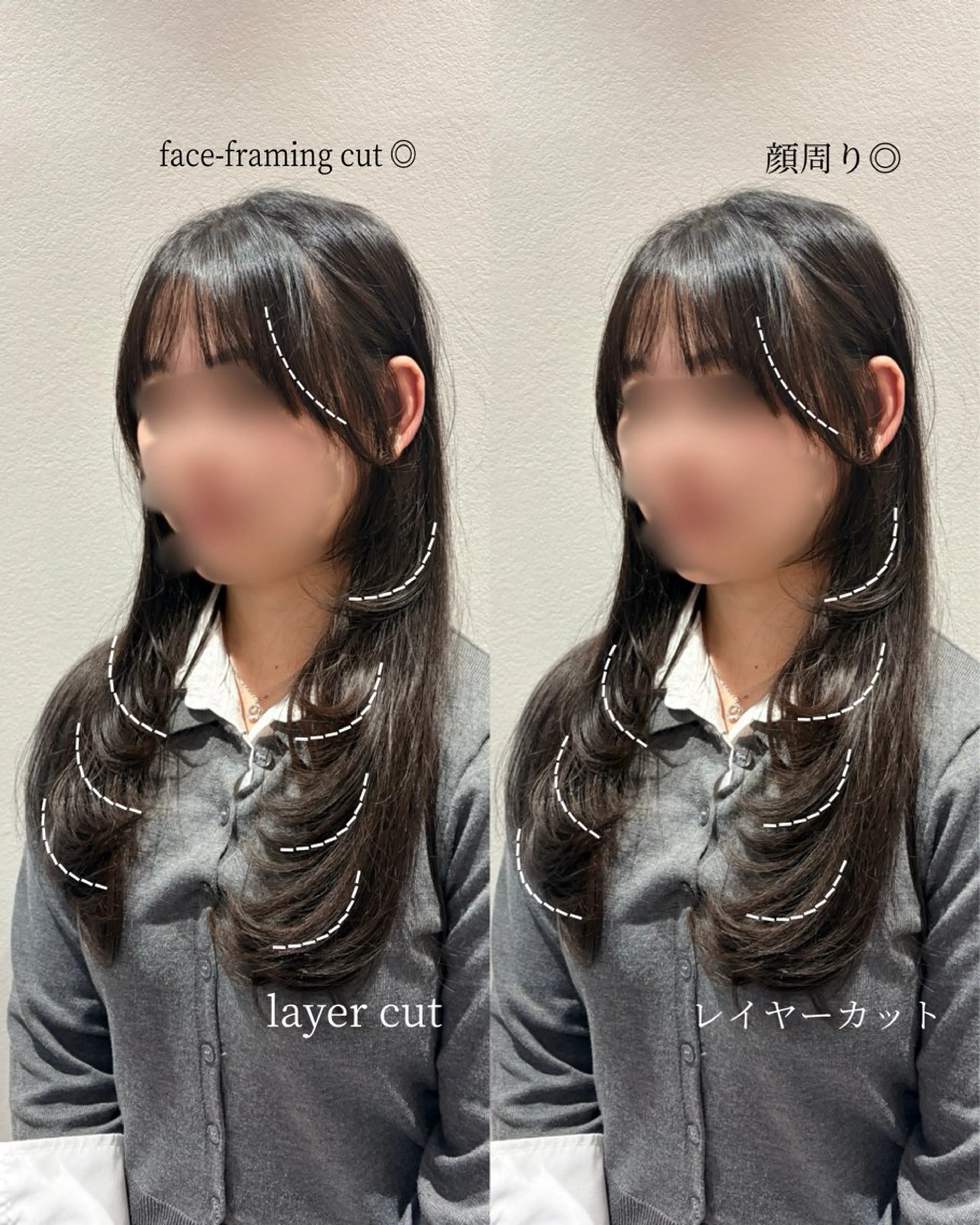 ロング カット アリヤマ メイカのヘアスタイル