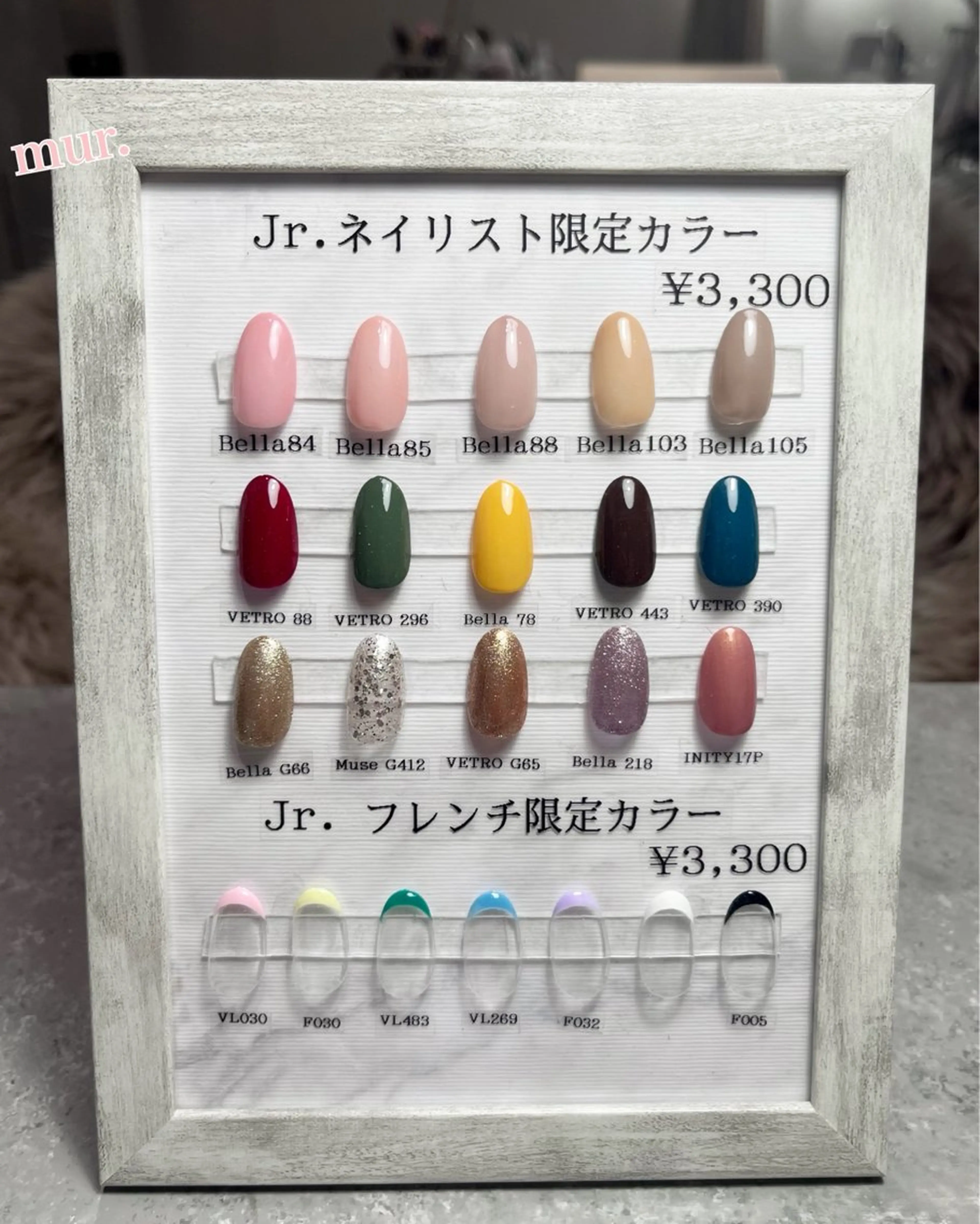 ネイル グラデーション ワンカラーネイル シンプルネイル nailsalon mur.のネイルデザイン