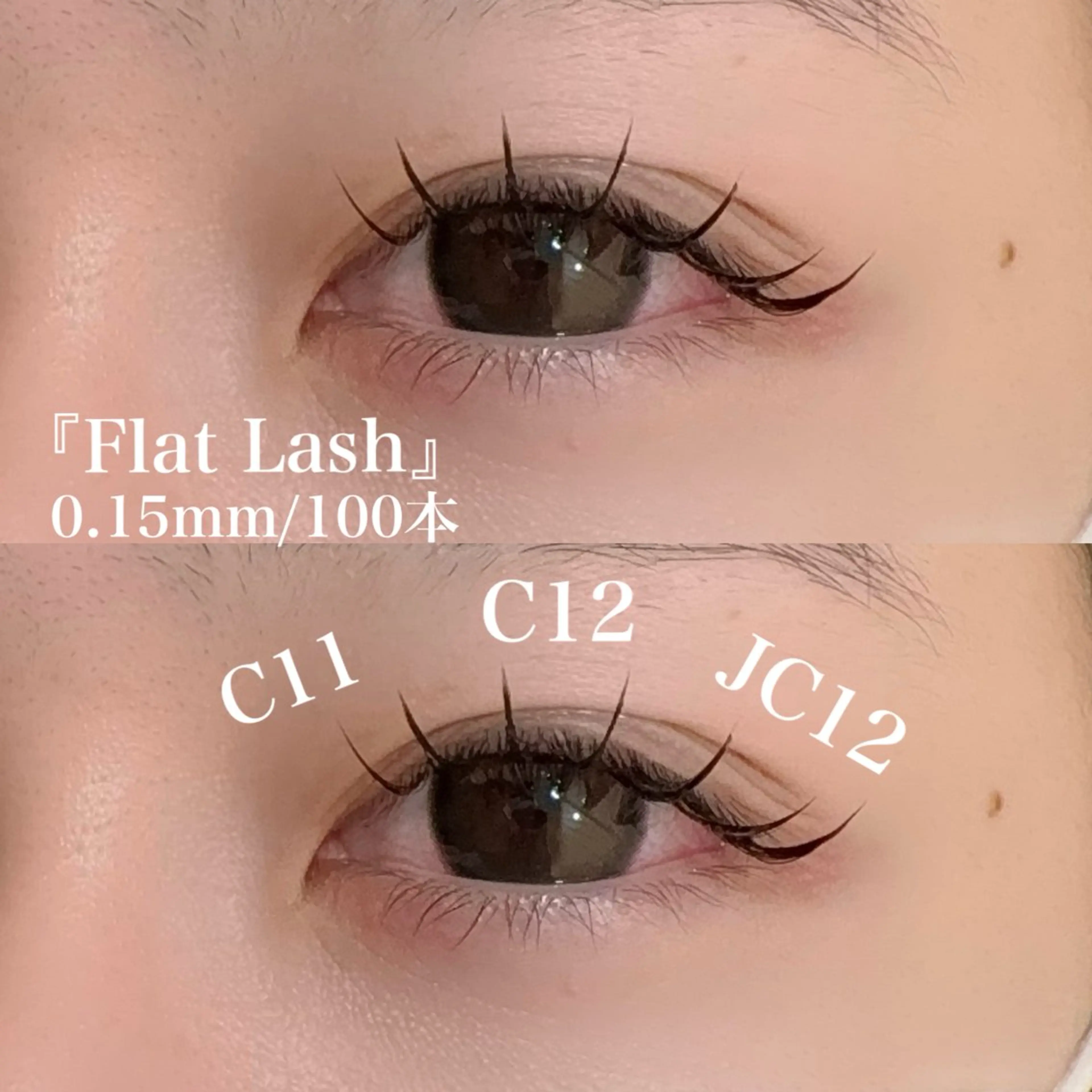 マツエク・マツパ マツエク ガレリアエレガンテ /栄🎀ななか🎀のマツエク・マツパデザイン