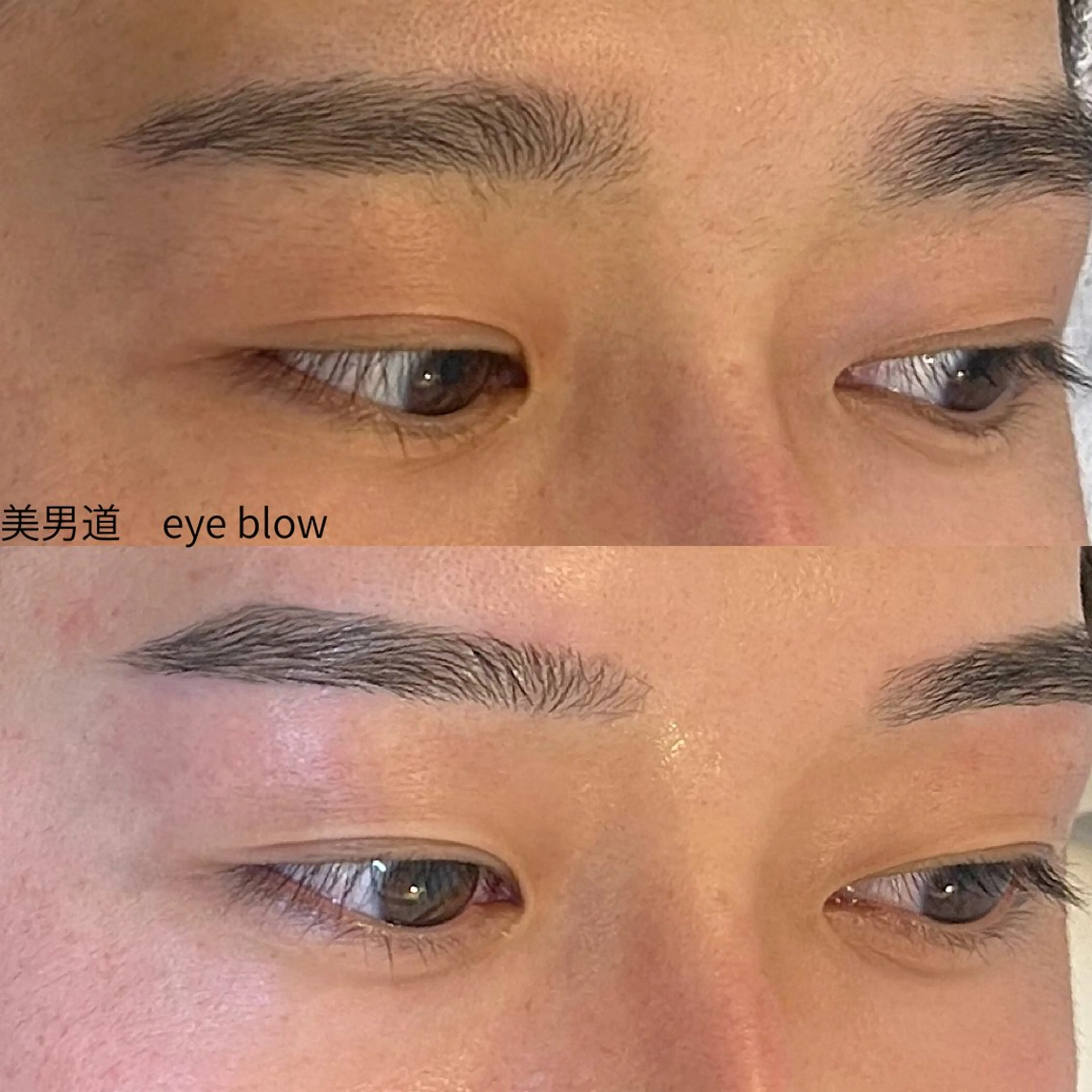 メンズ アイブロウ ワックス脱毛 眉カット BINANDO 桑原の眉毛・アイブロウイメージ