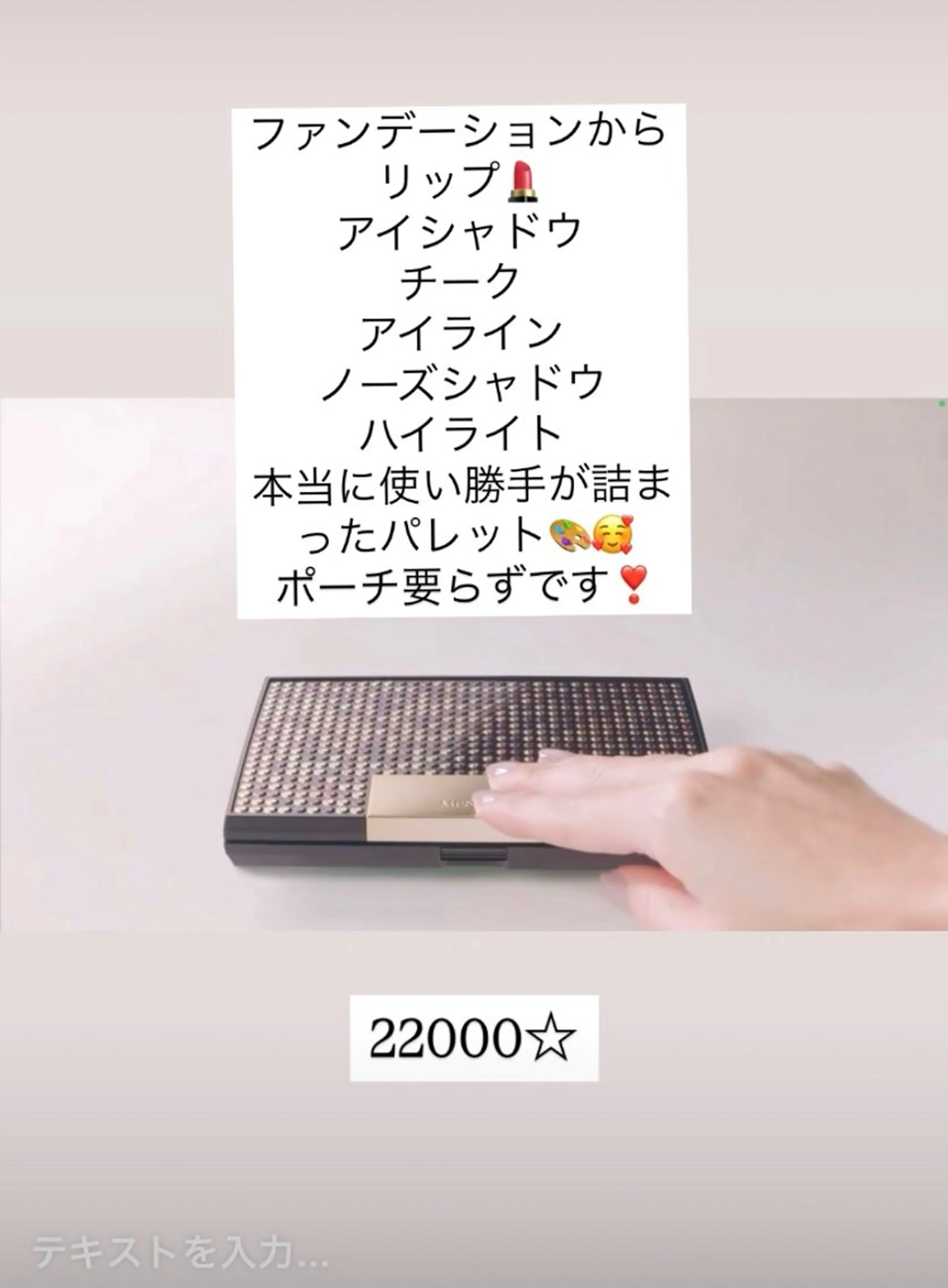 メナード熊本 嘉島のその他イメージ