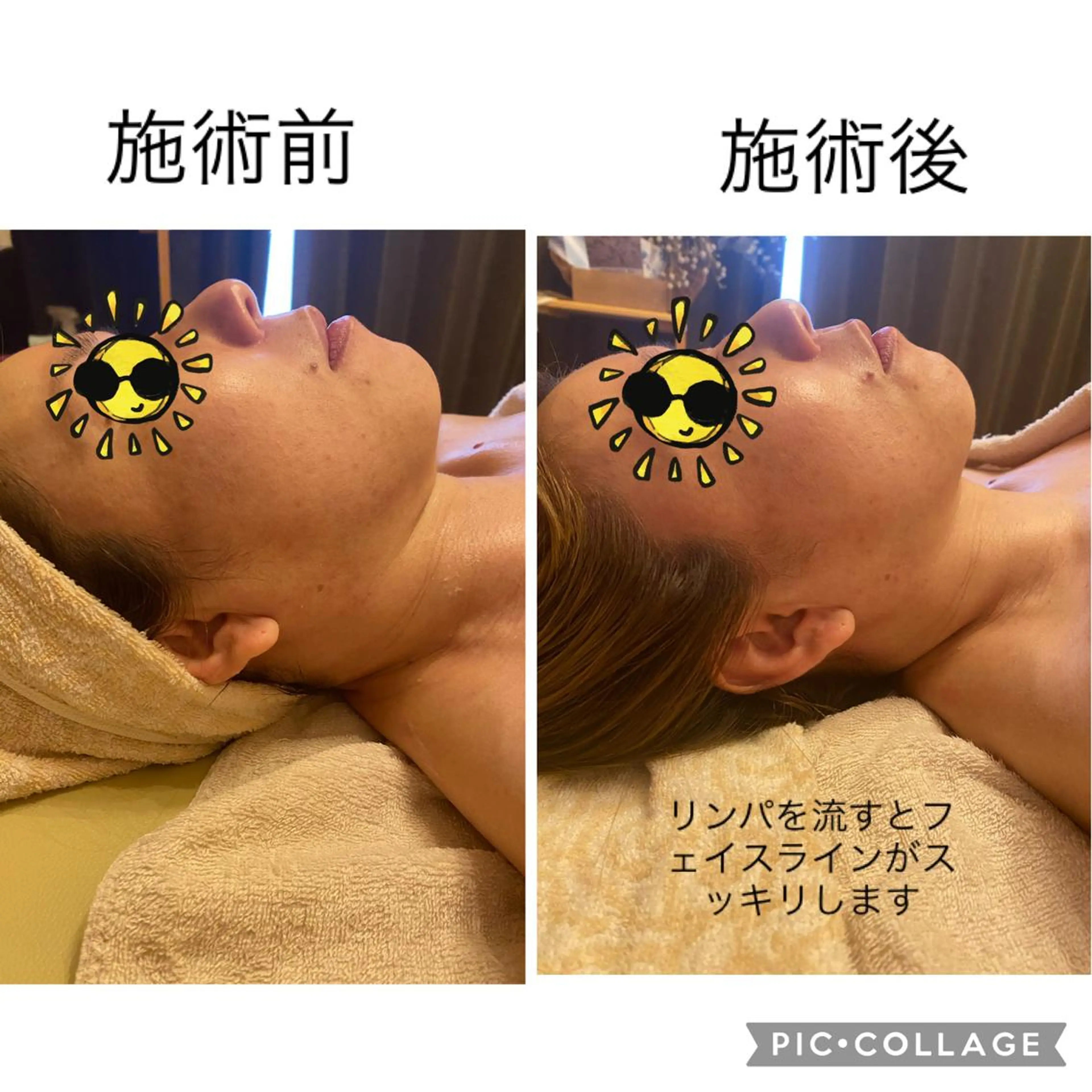 エステ リラク private salonR uri所属・山本 千加のエステ・リラクイメージ
