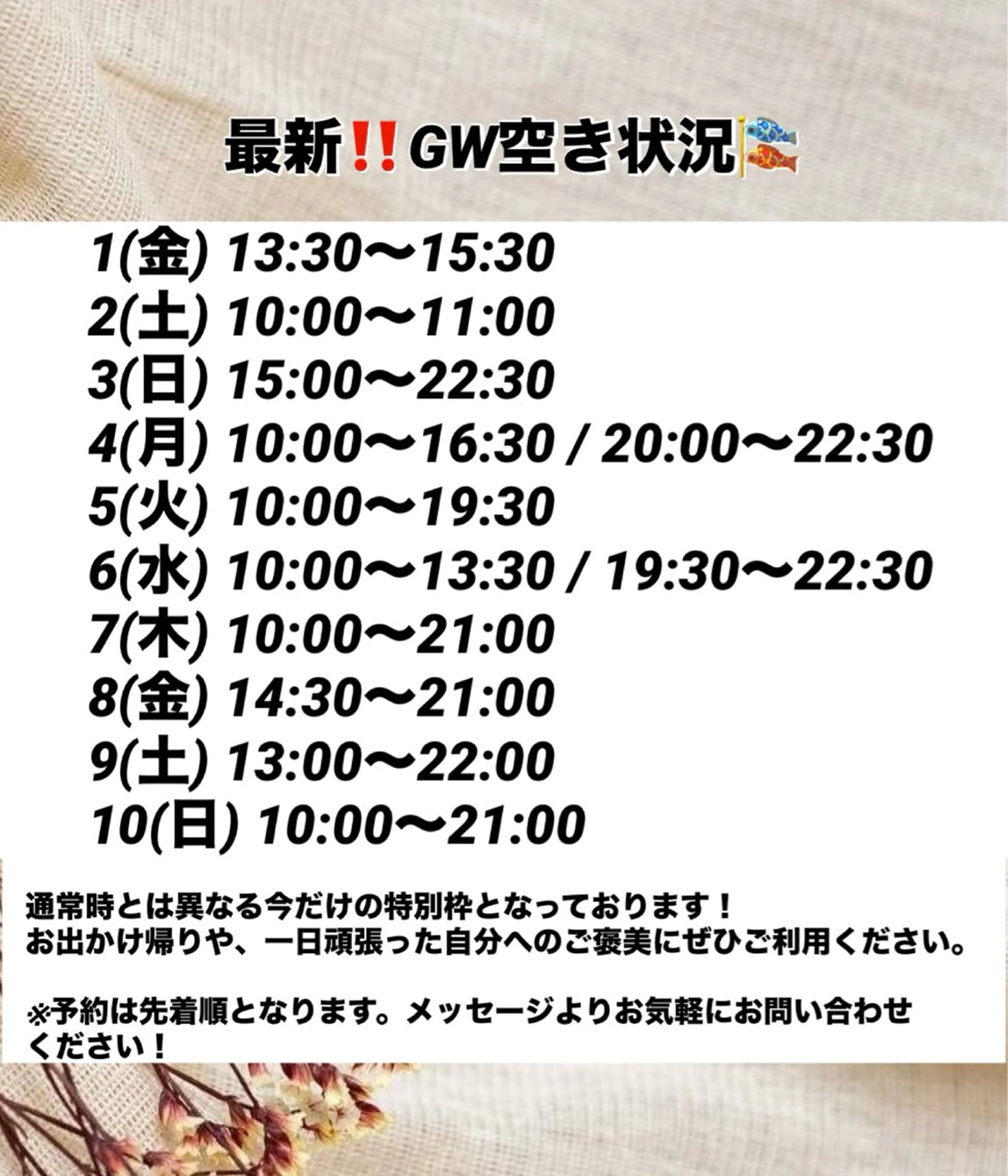 メンズ エステ リラク Beauty Salonheartのエステ・リラクイメージ