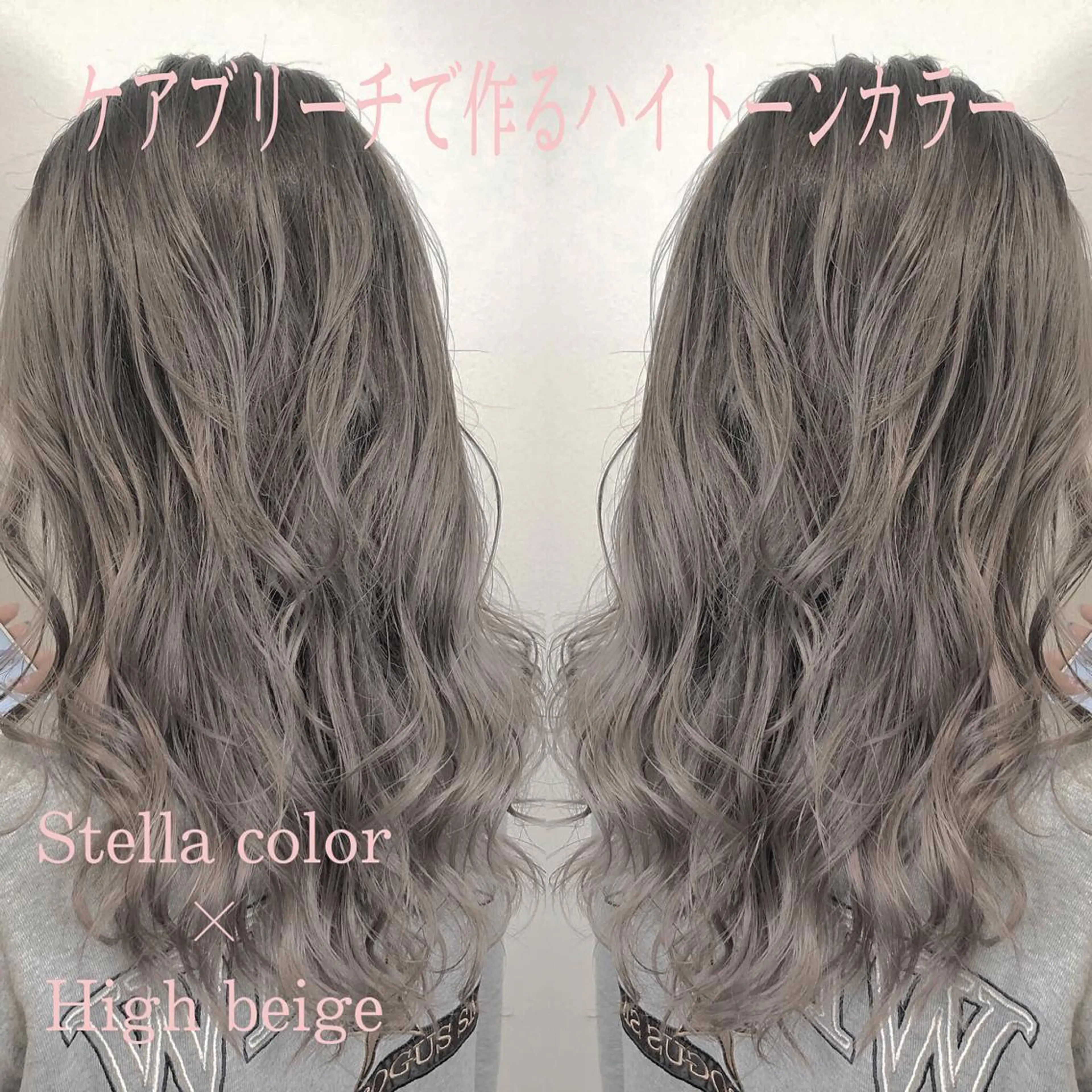ロング カラー ブリーチ グレージュ ヘアカラー トリートメント 河合秀明/ショート /ボブ/レイヤーのヘアスタイル