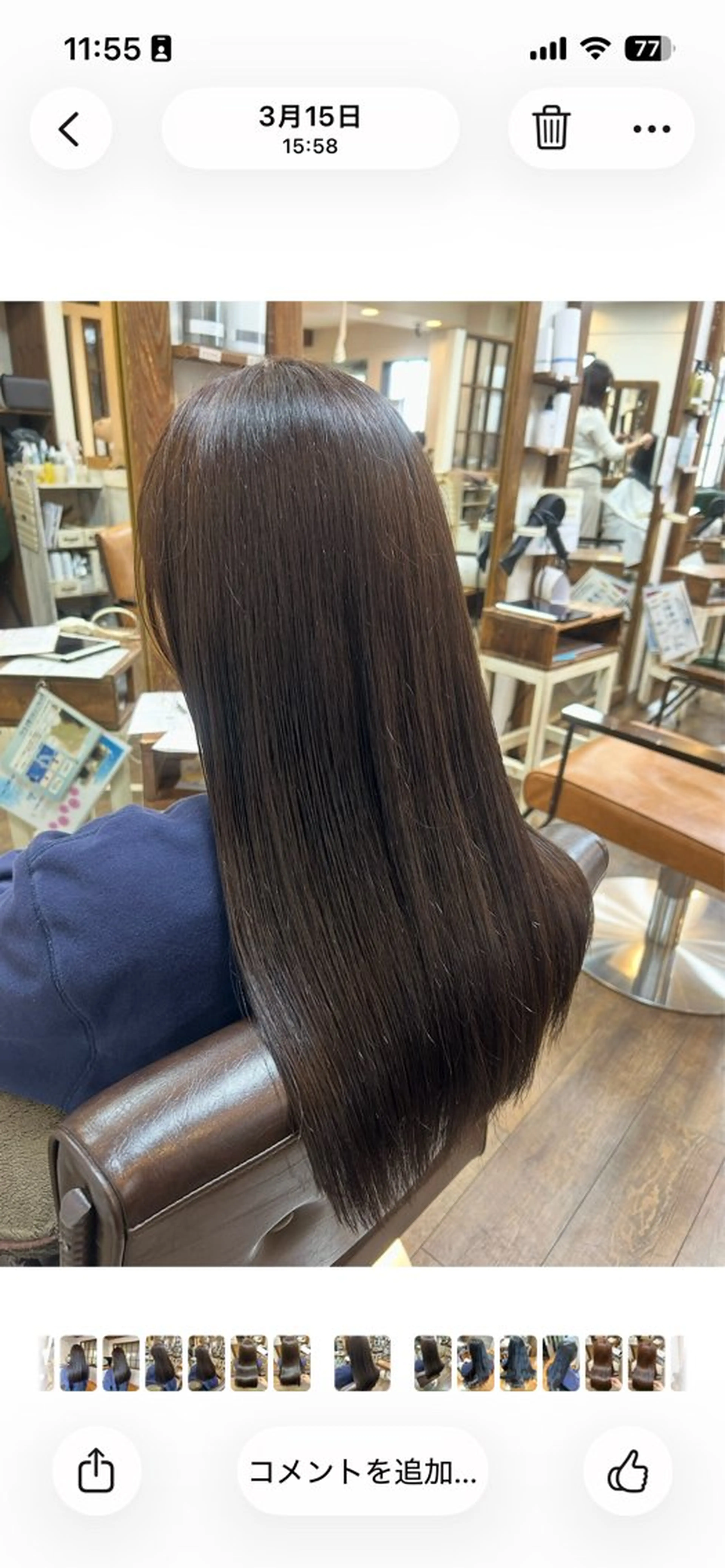 ロング トリートメント 縮毛矯正 徳永　髪質改善 縮毛矯正のヘアスタイル