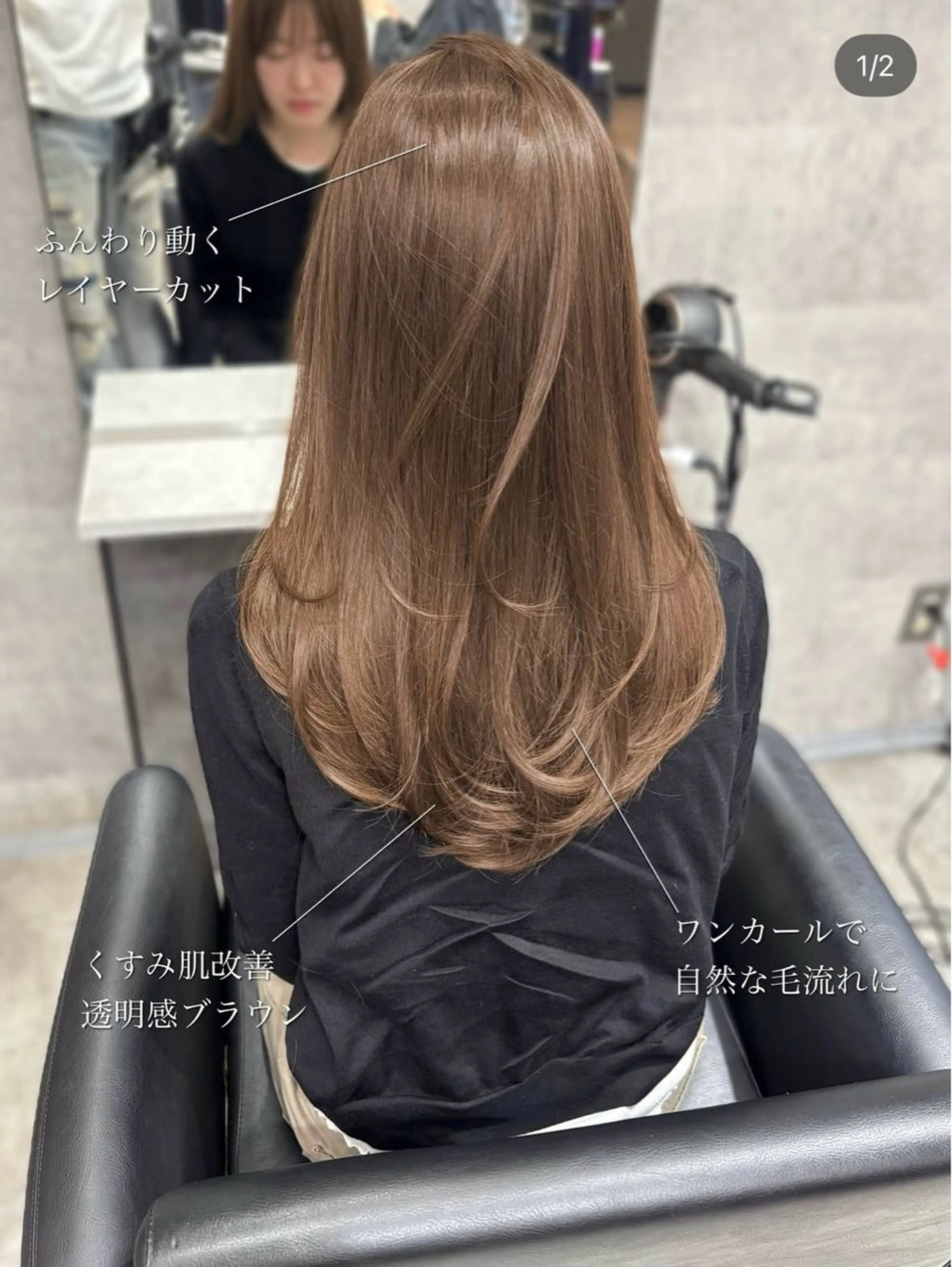 セミロング くびれヘア ハッシュカット 韓国風ヘア レイヤーカット シースルーバング カット ヘアカラー トリートメント 新宿/韓国レイヤー/ 顔まわり/メンズヘアのヘアスタイル